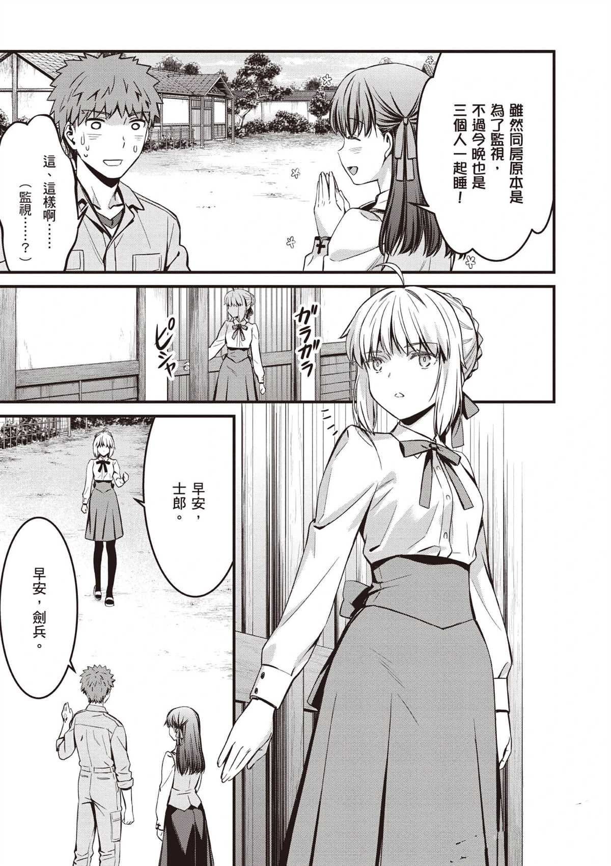 第3卷117