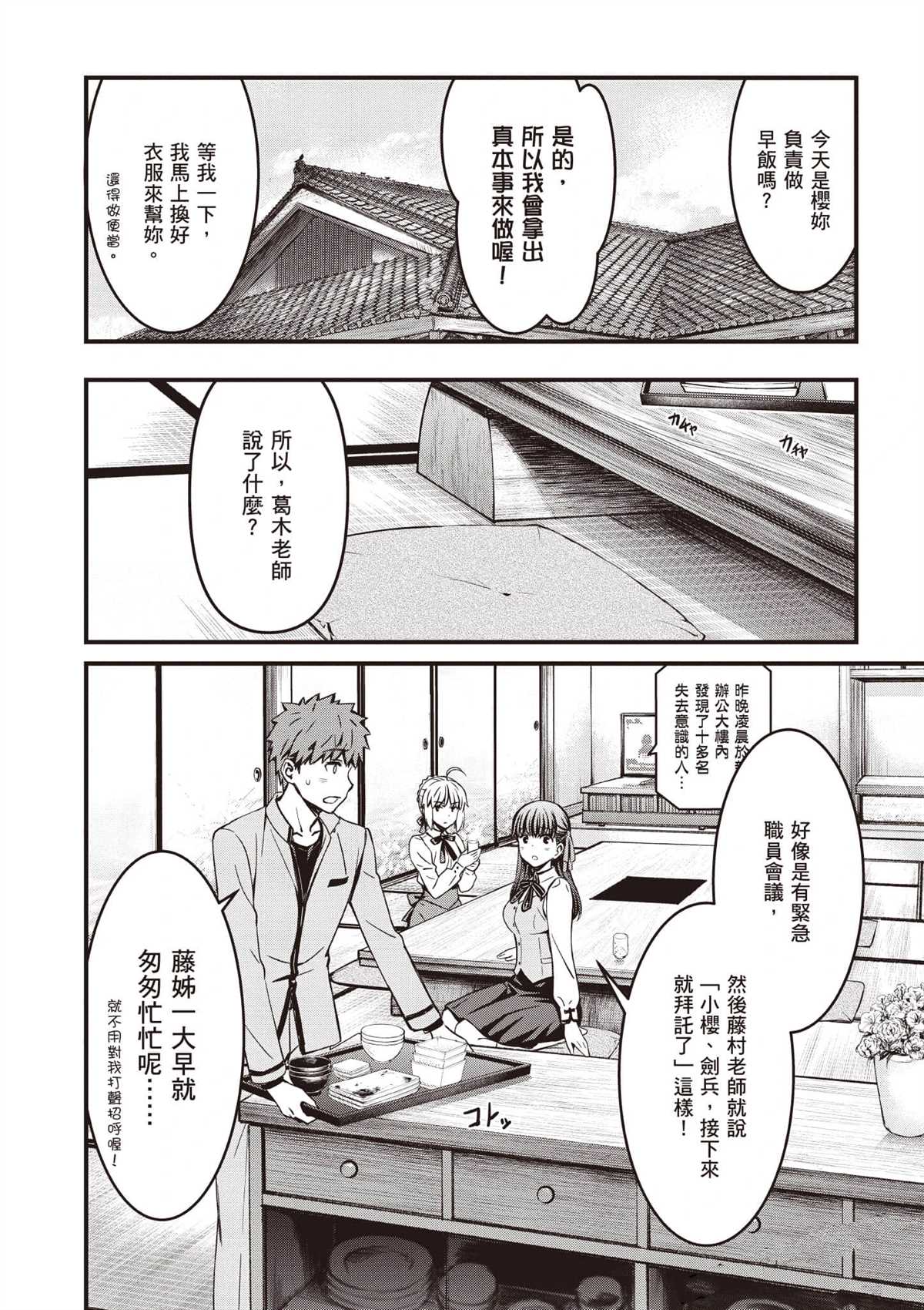 第3卷118