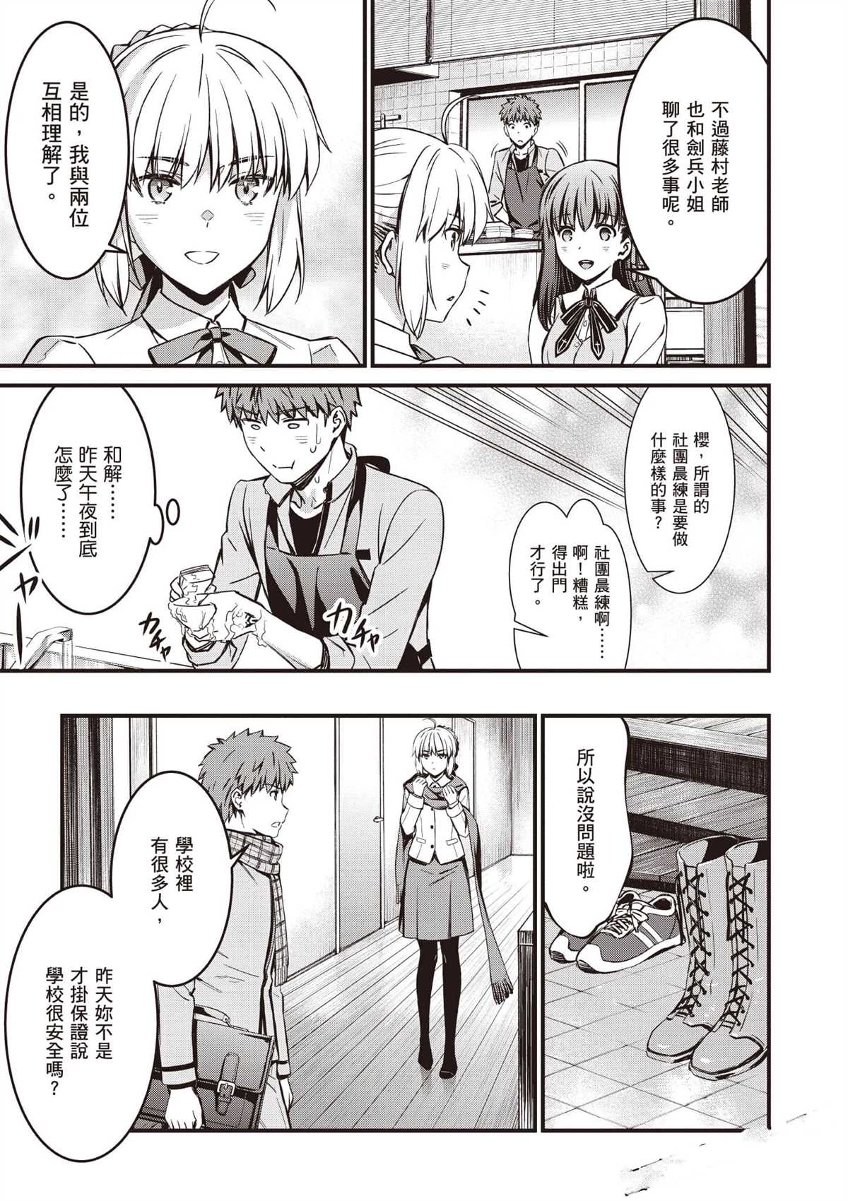 第3卷119