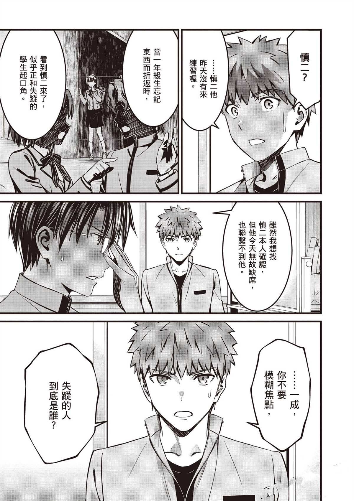第3卷129
