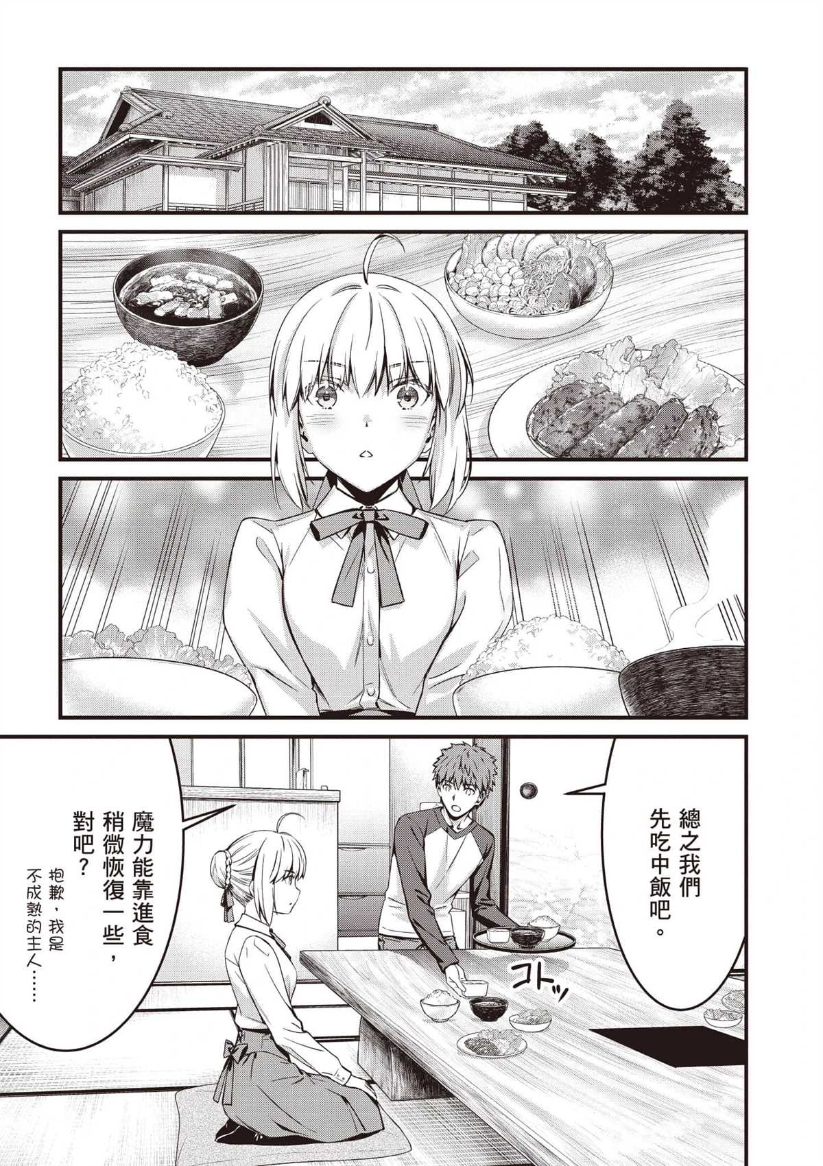 第3卷13