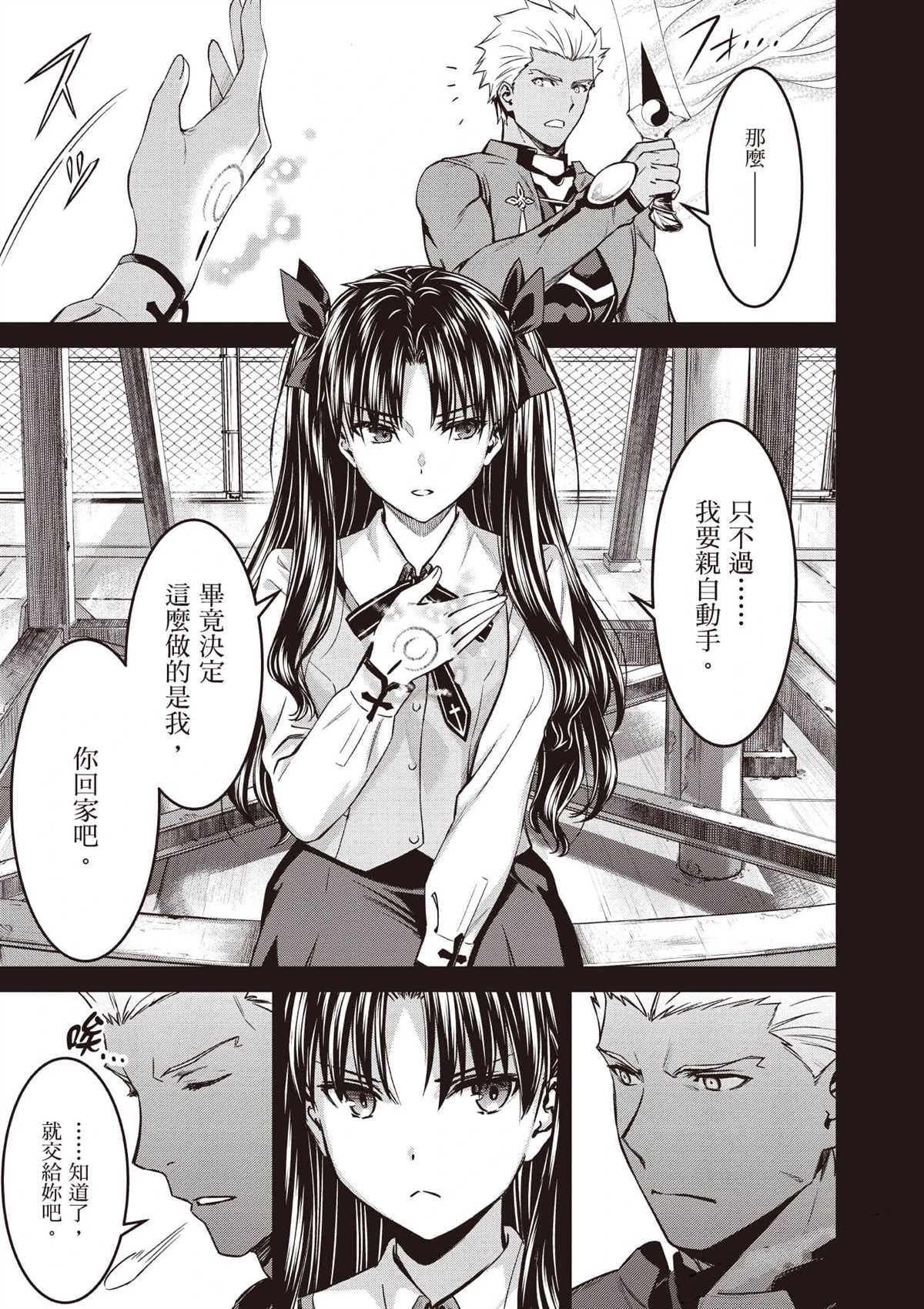 第3卷139