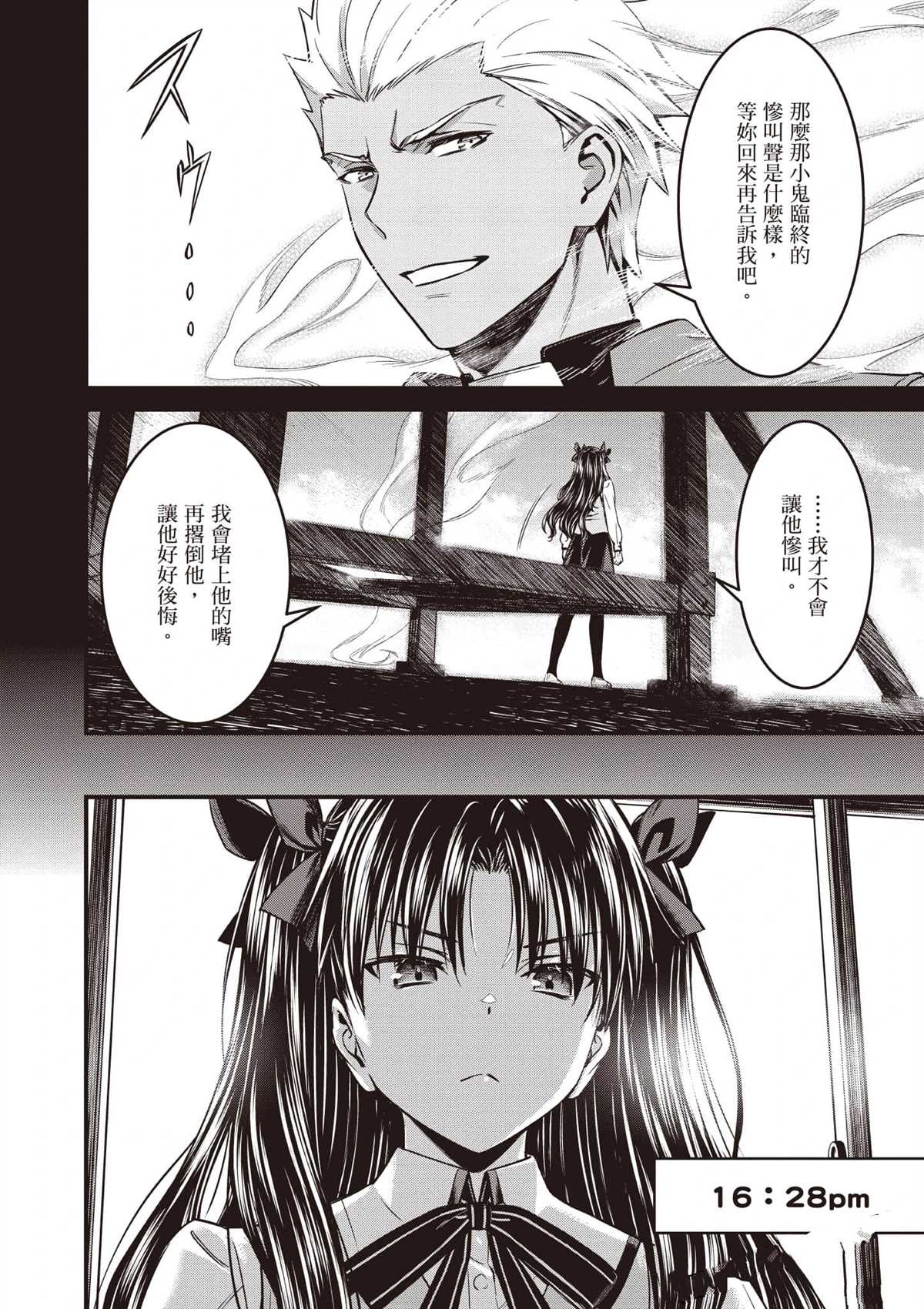 第3卷140