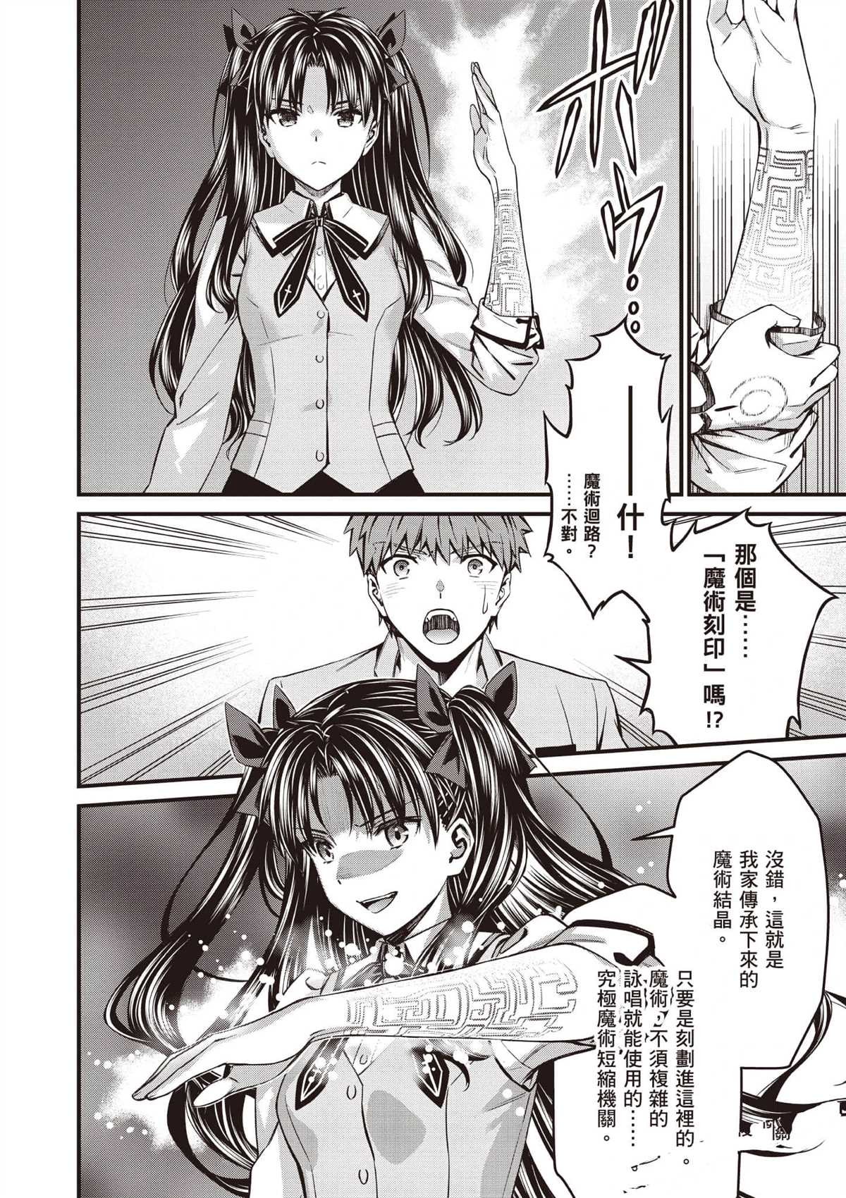 第3卷144