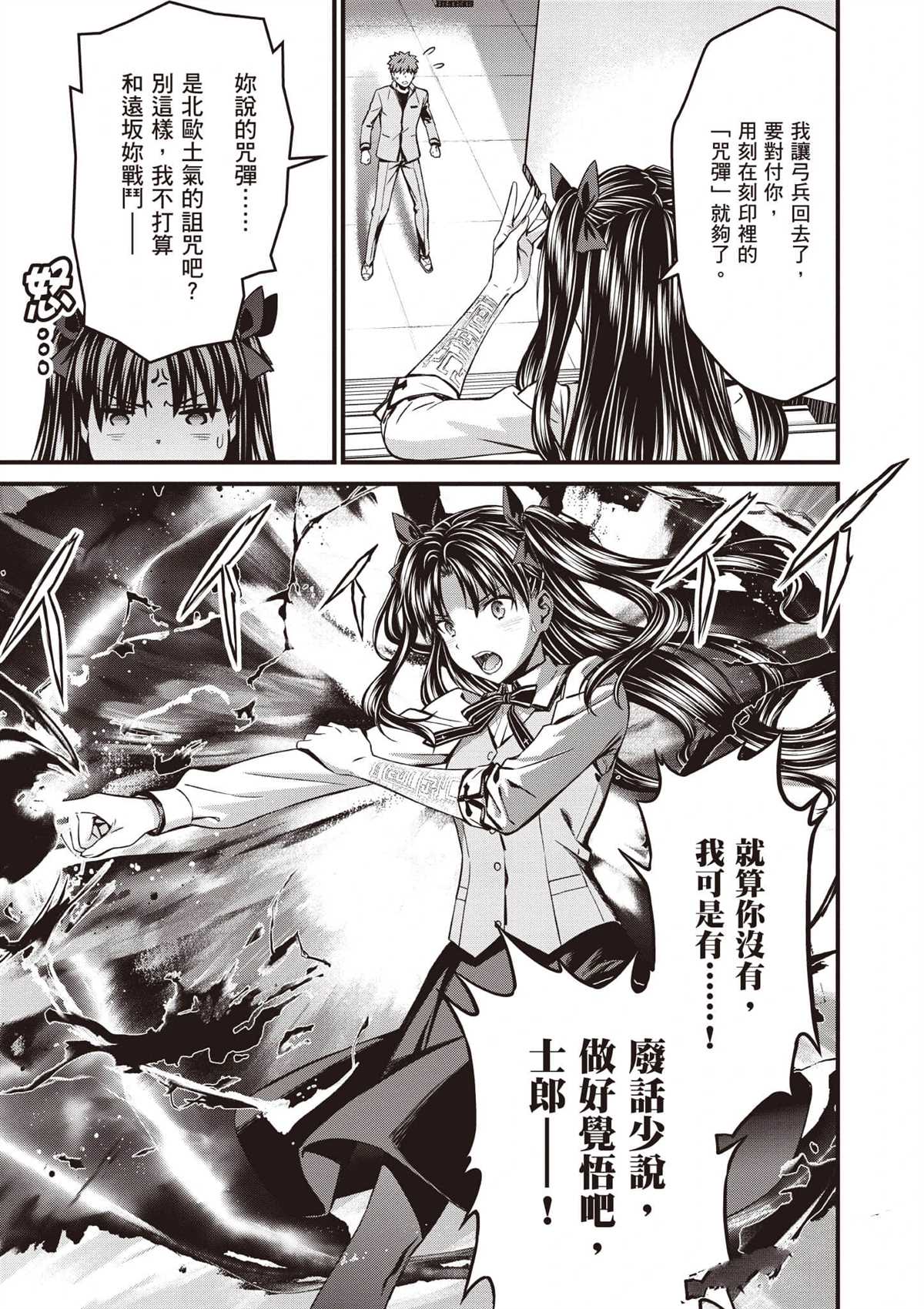 第3卷145