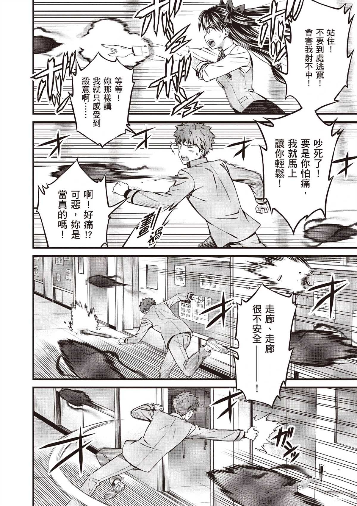 第3卷148