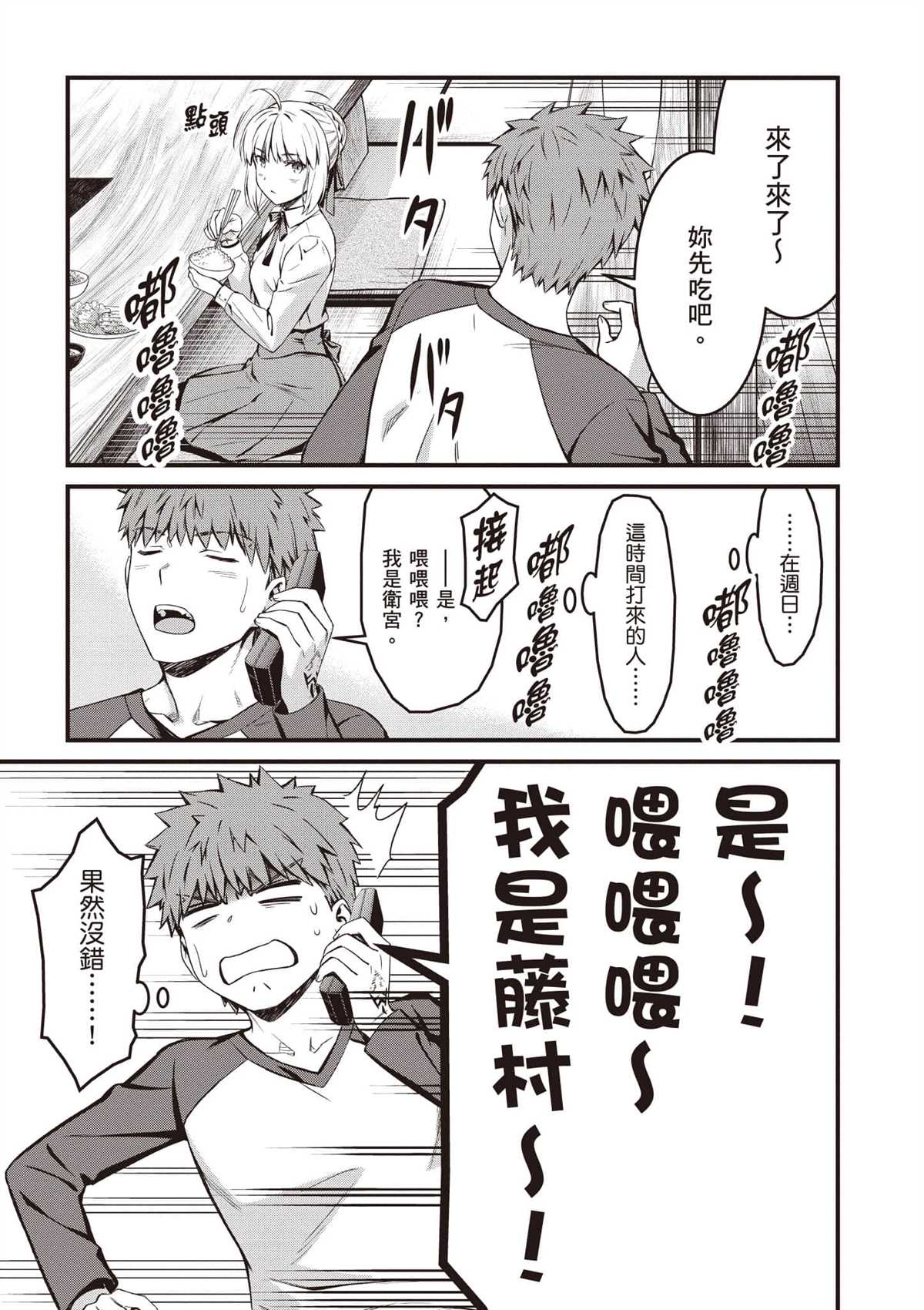 第3卷15