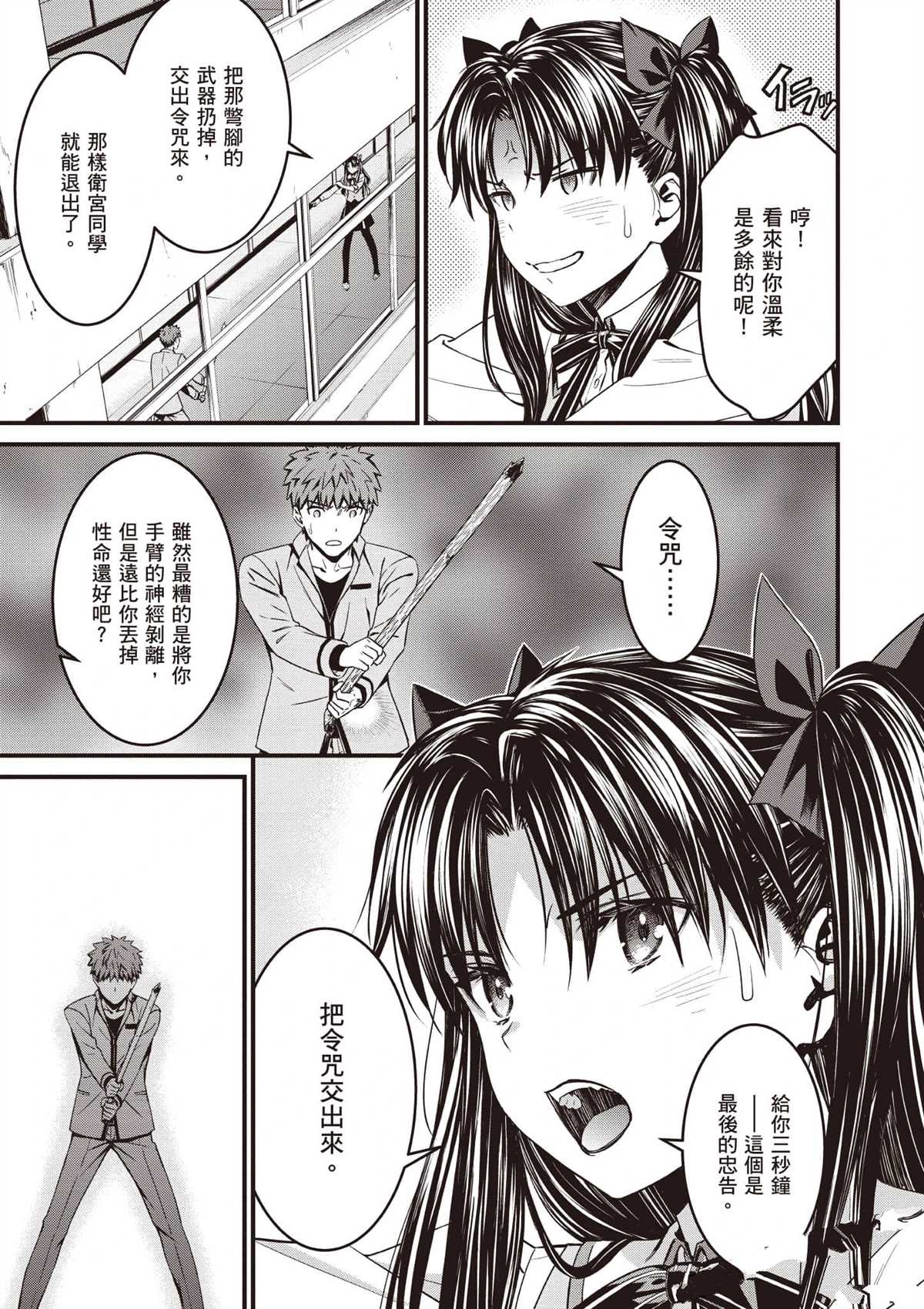 第3卷157