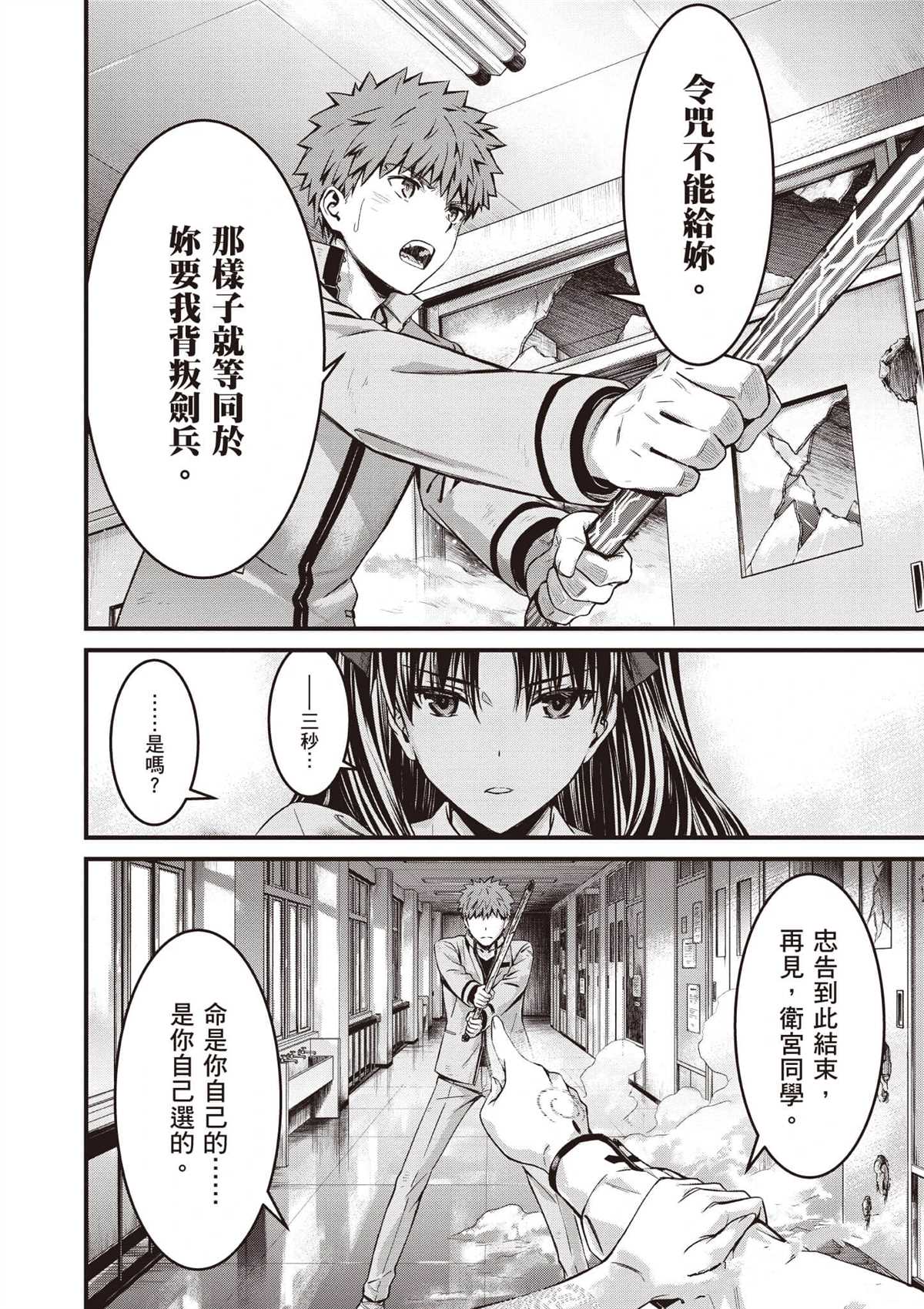 第3卷158