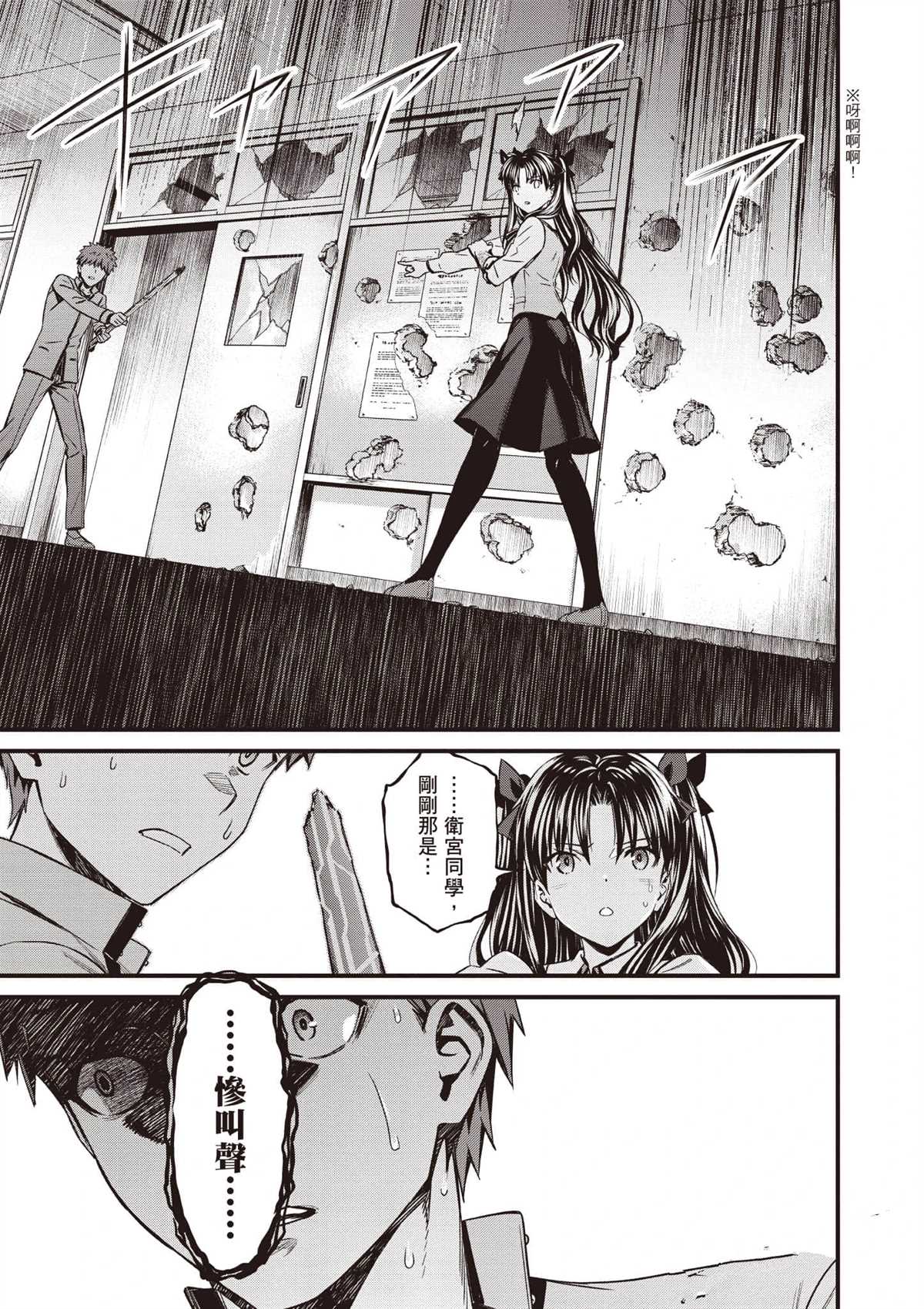 第3卷159