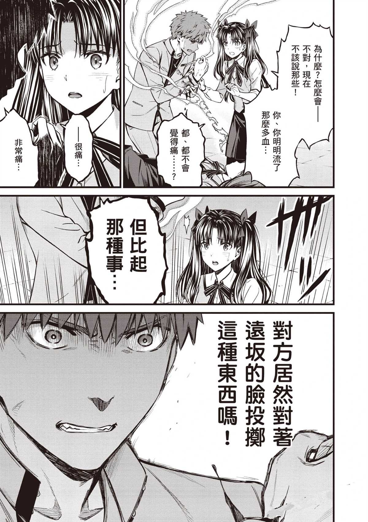 第3卷165