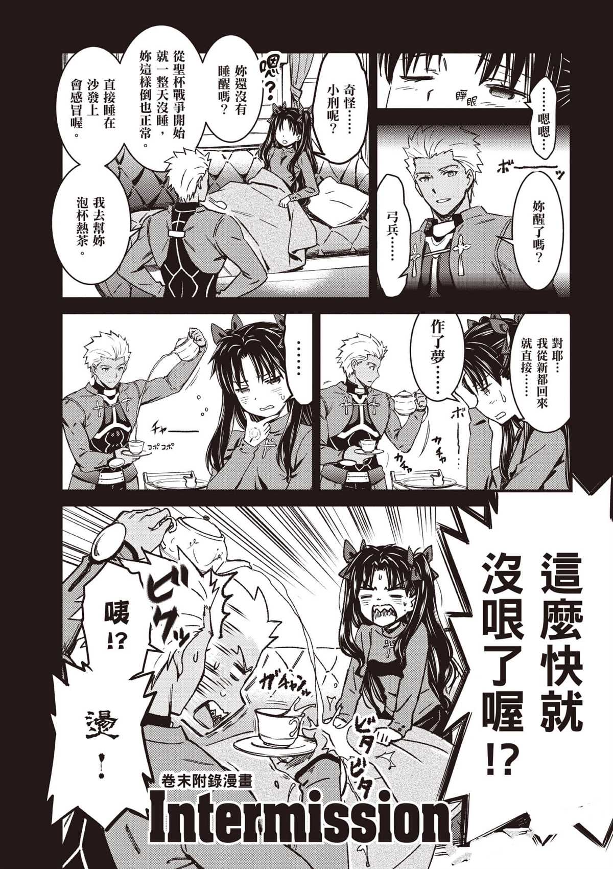 第3卷172