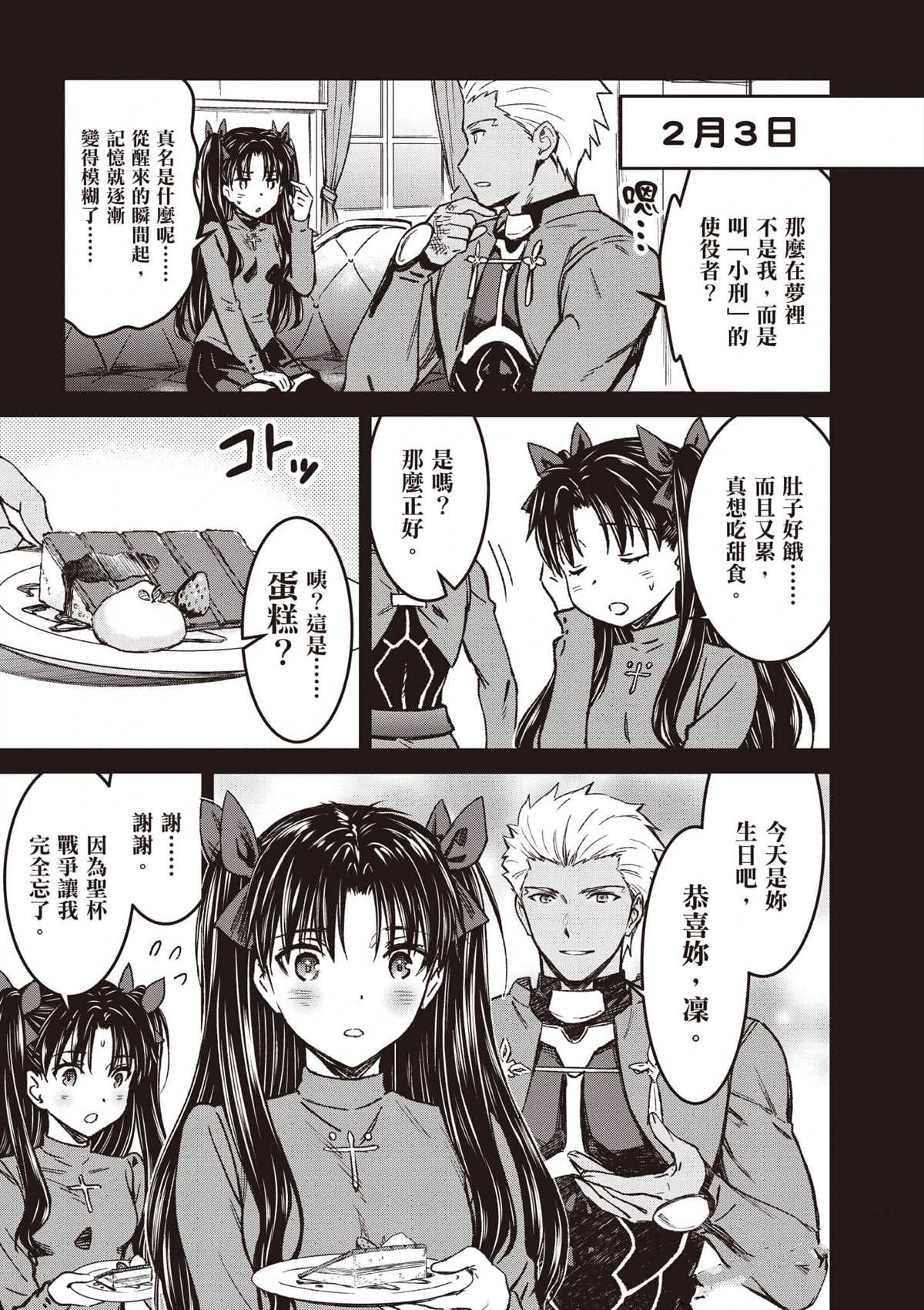 第3卷173