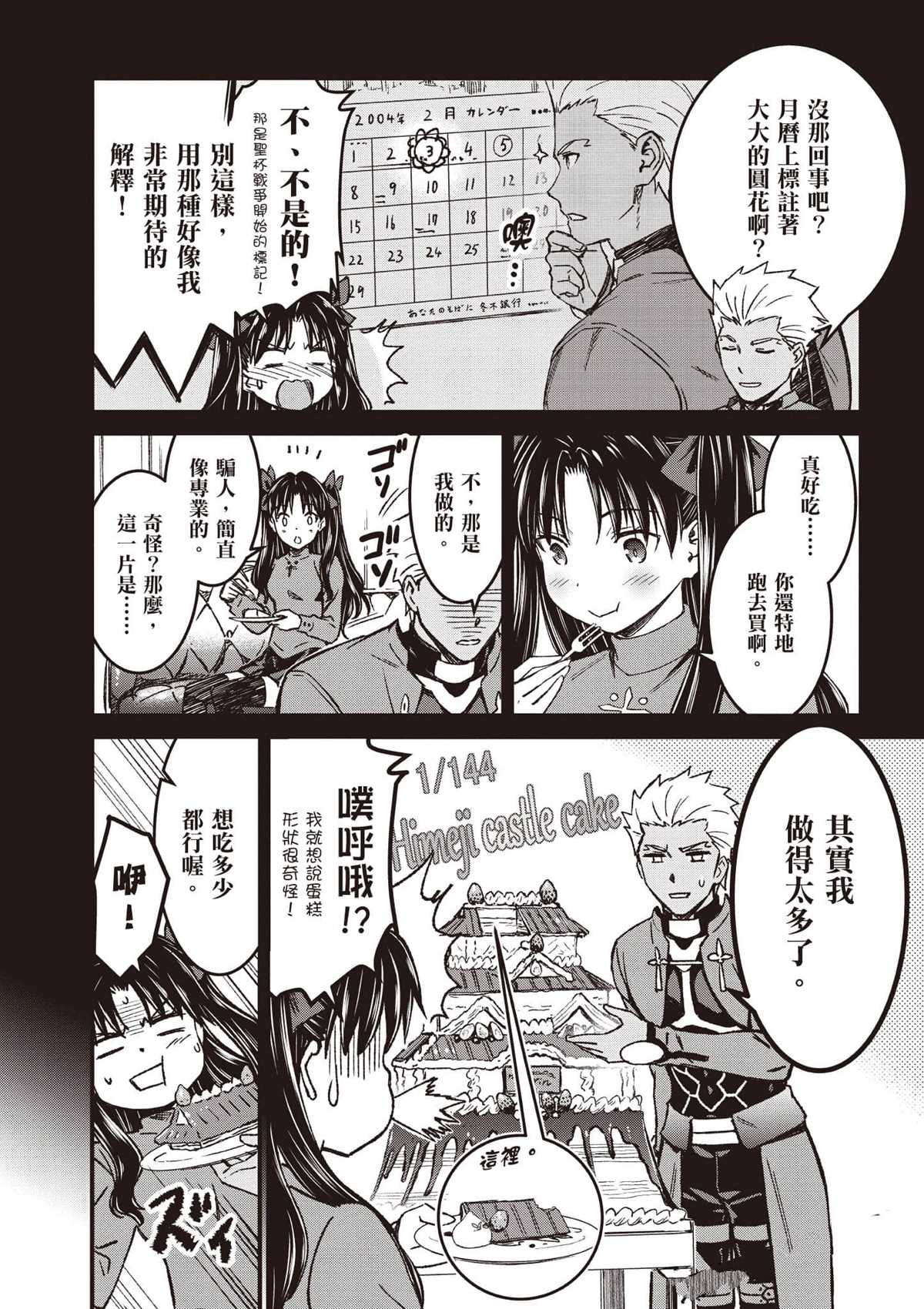 第3卷174