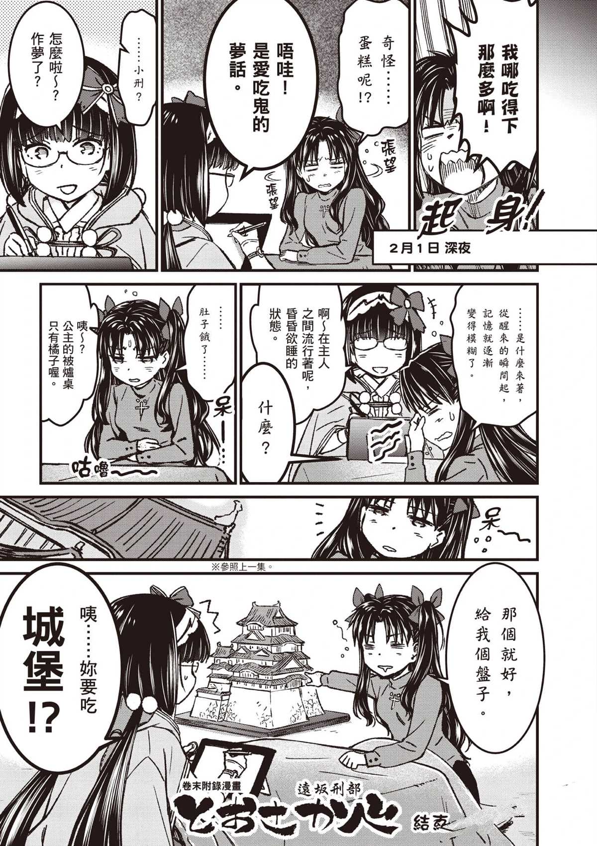 第3卷175