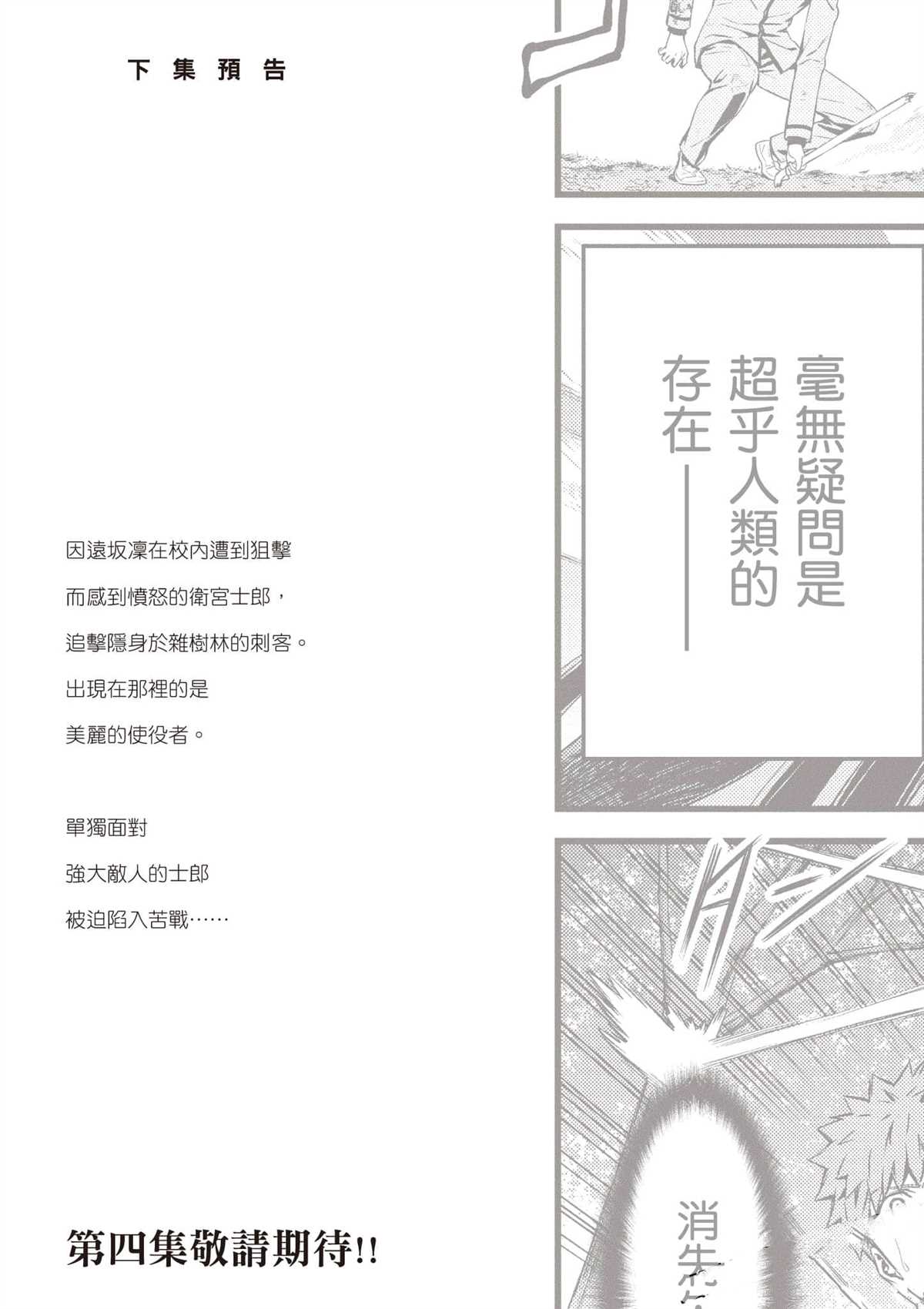 第3卷177