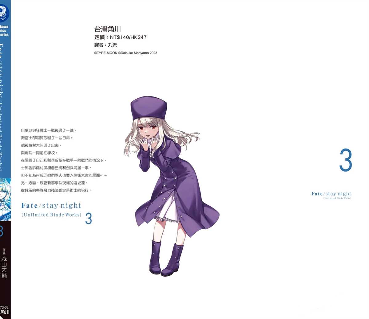 第3卷178