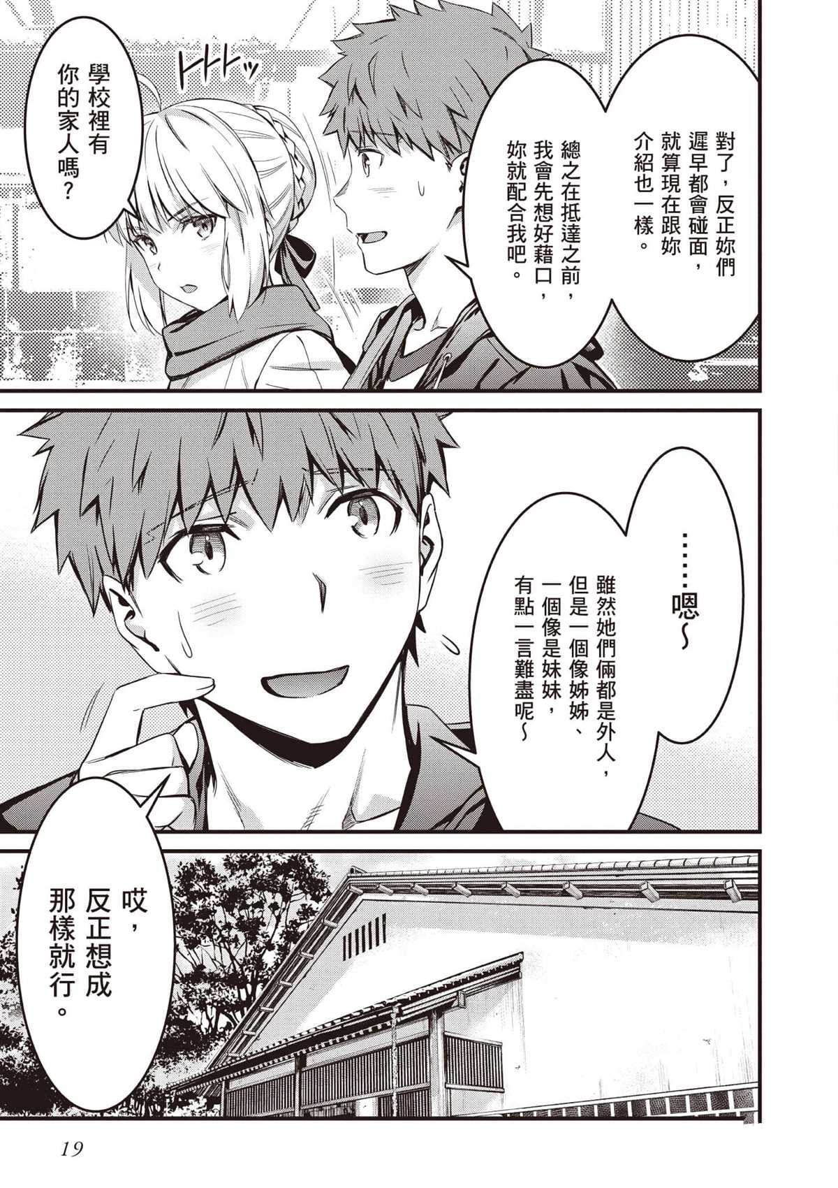 第3卷19