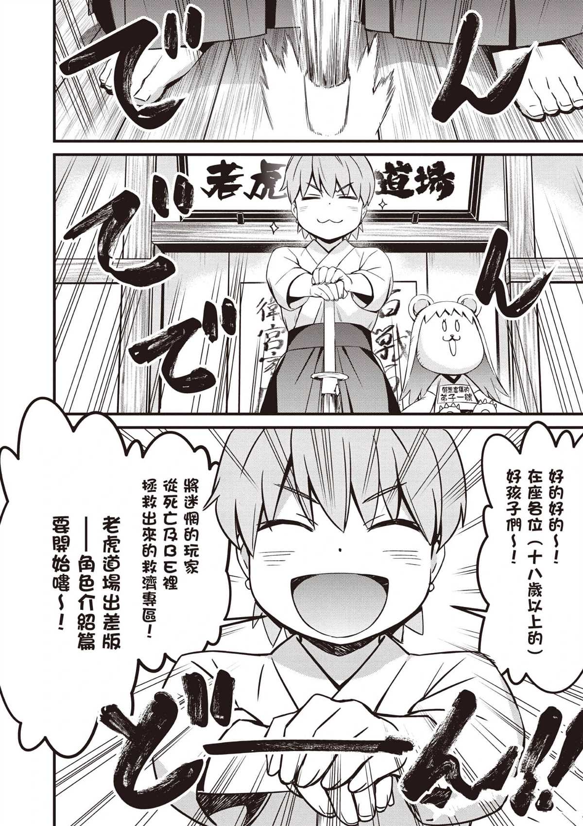 第3卷20
