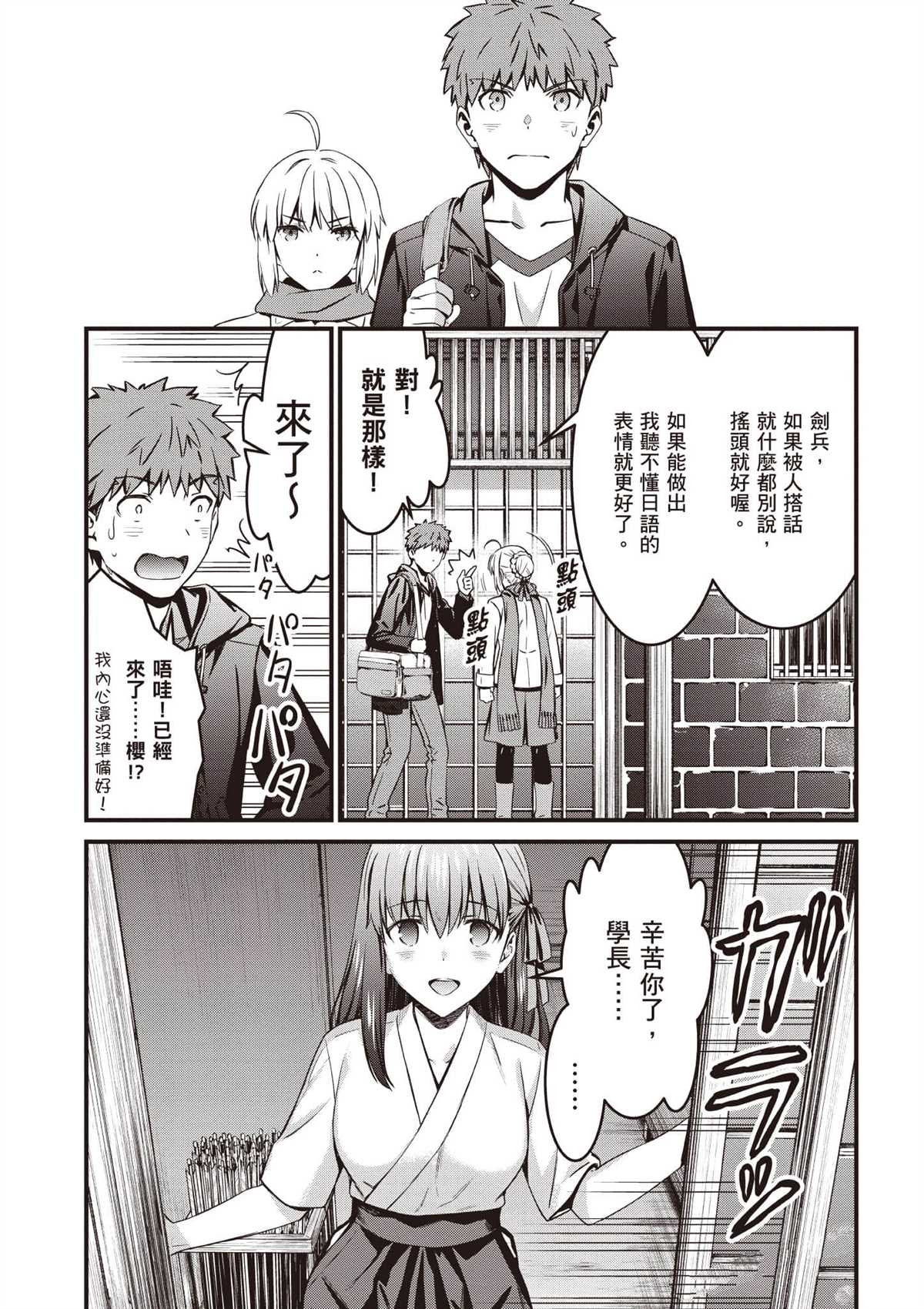 第3卷24