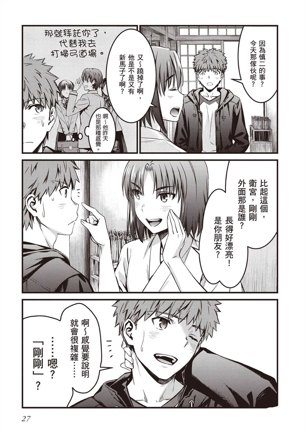 第3卷27