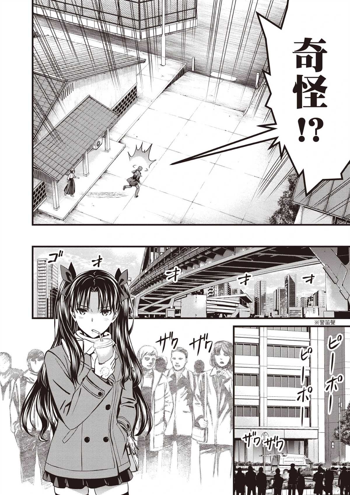 第3卷28