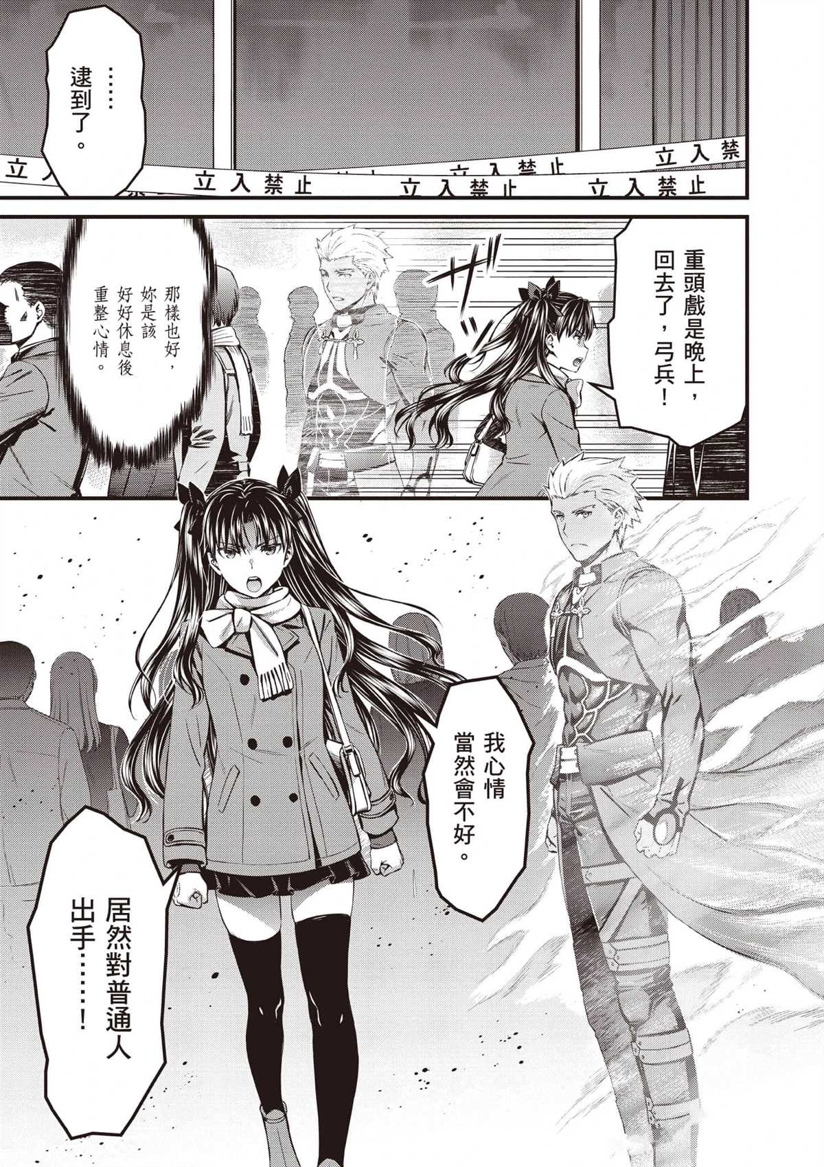 第3卷29