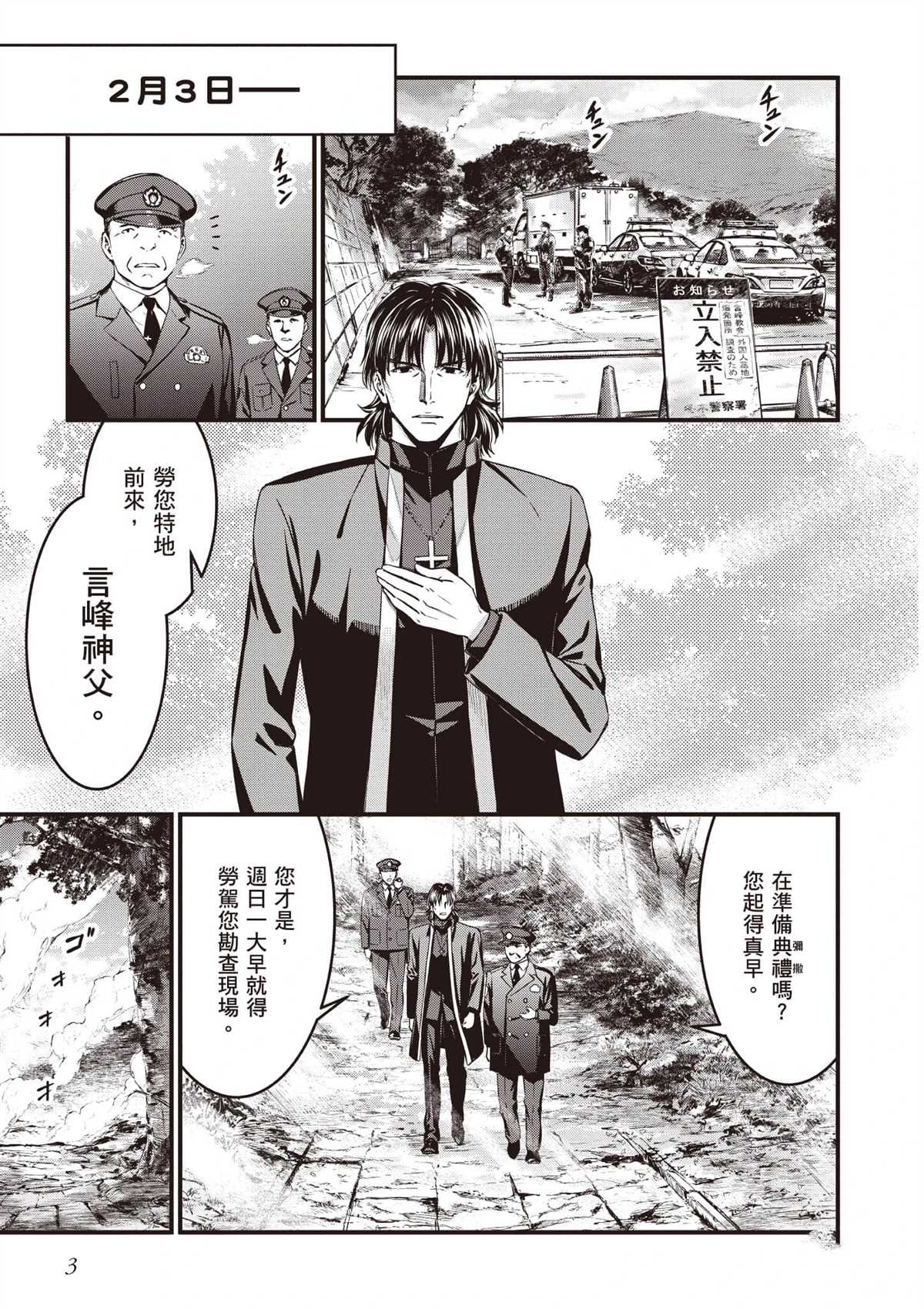 第3卷3