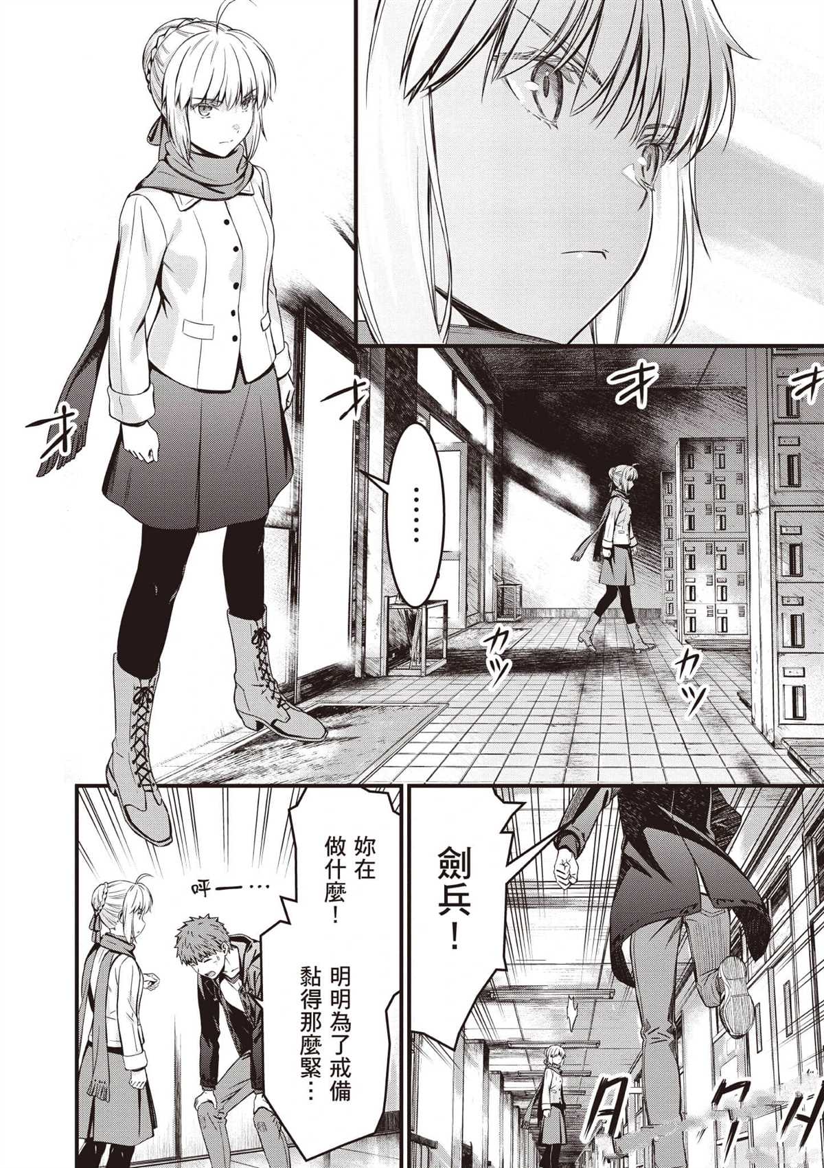 第3卷30