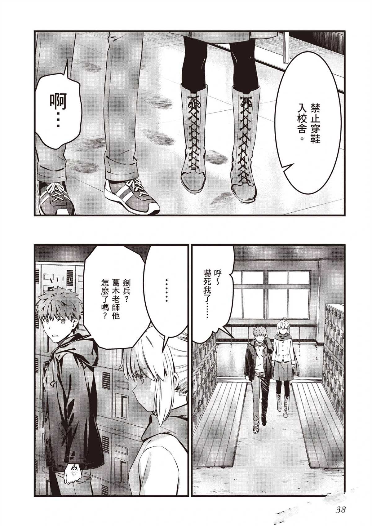 第3卷38