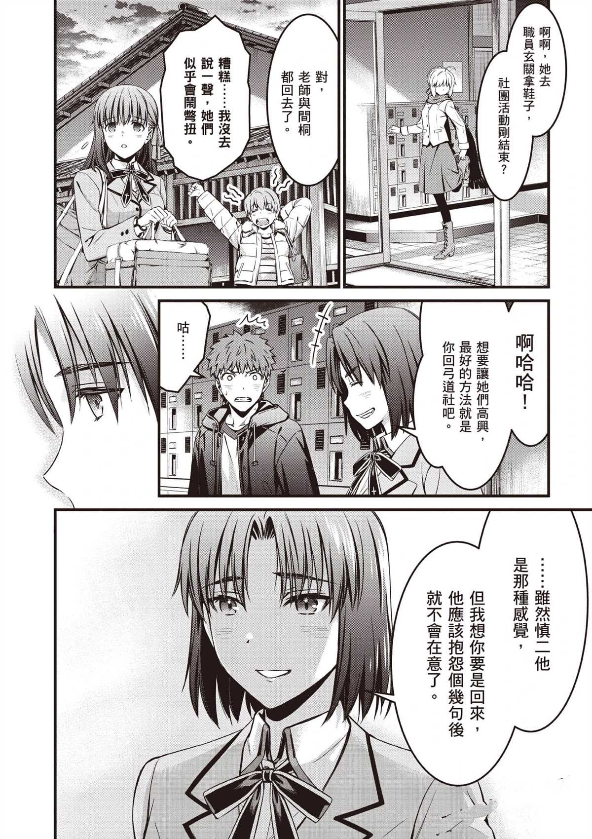 第3卷46