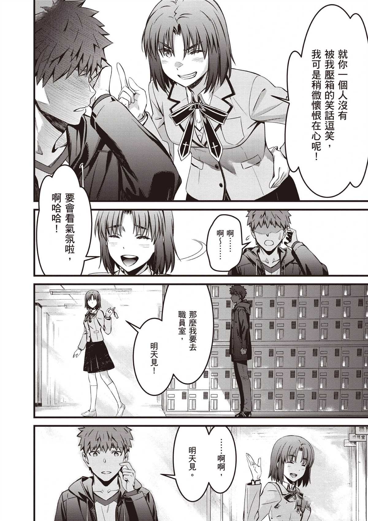 第3卷52