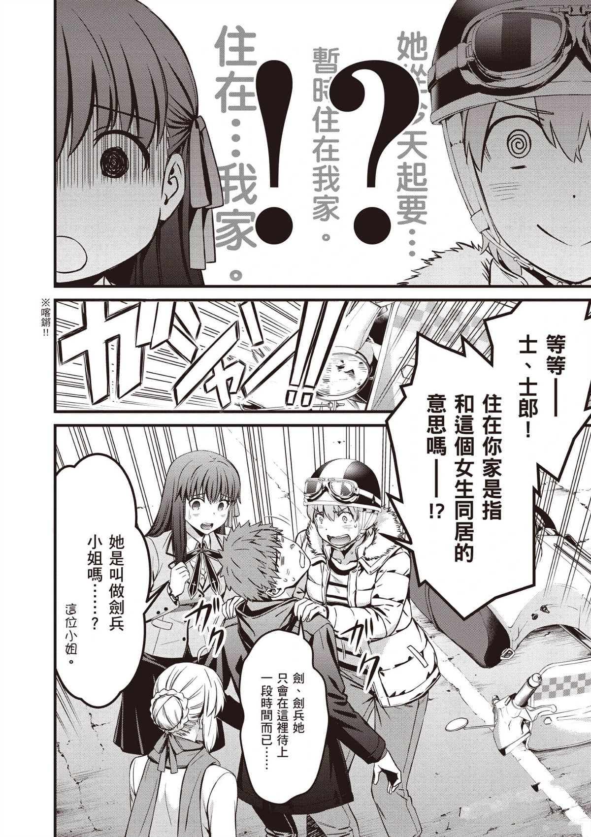 第3卷56