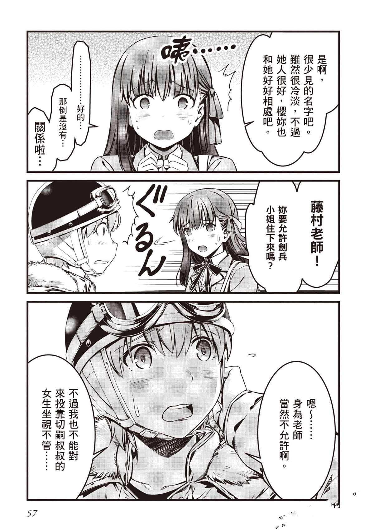 第3卷57