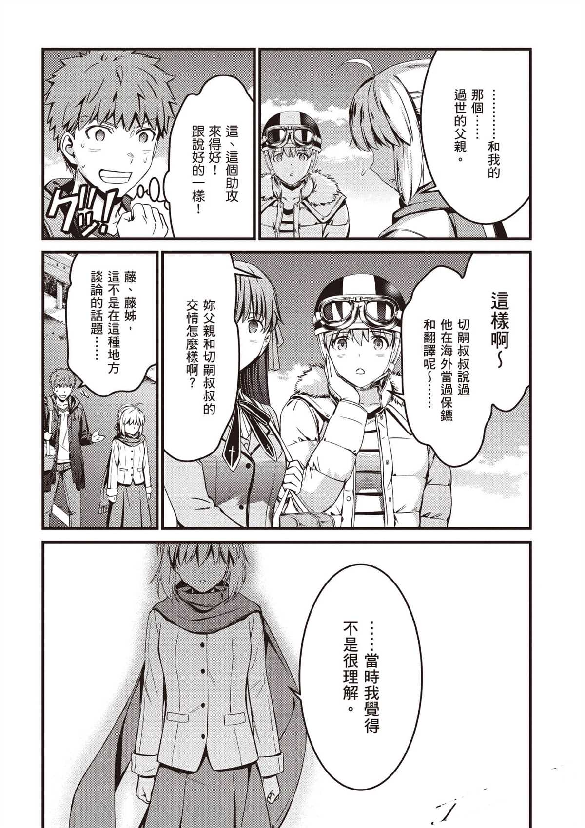 第3卷59