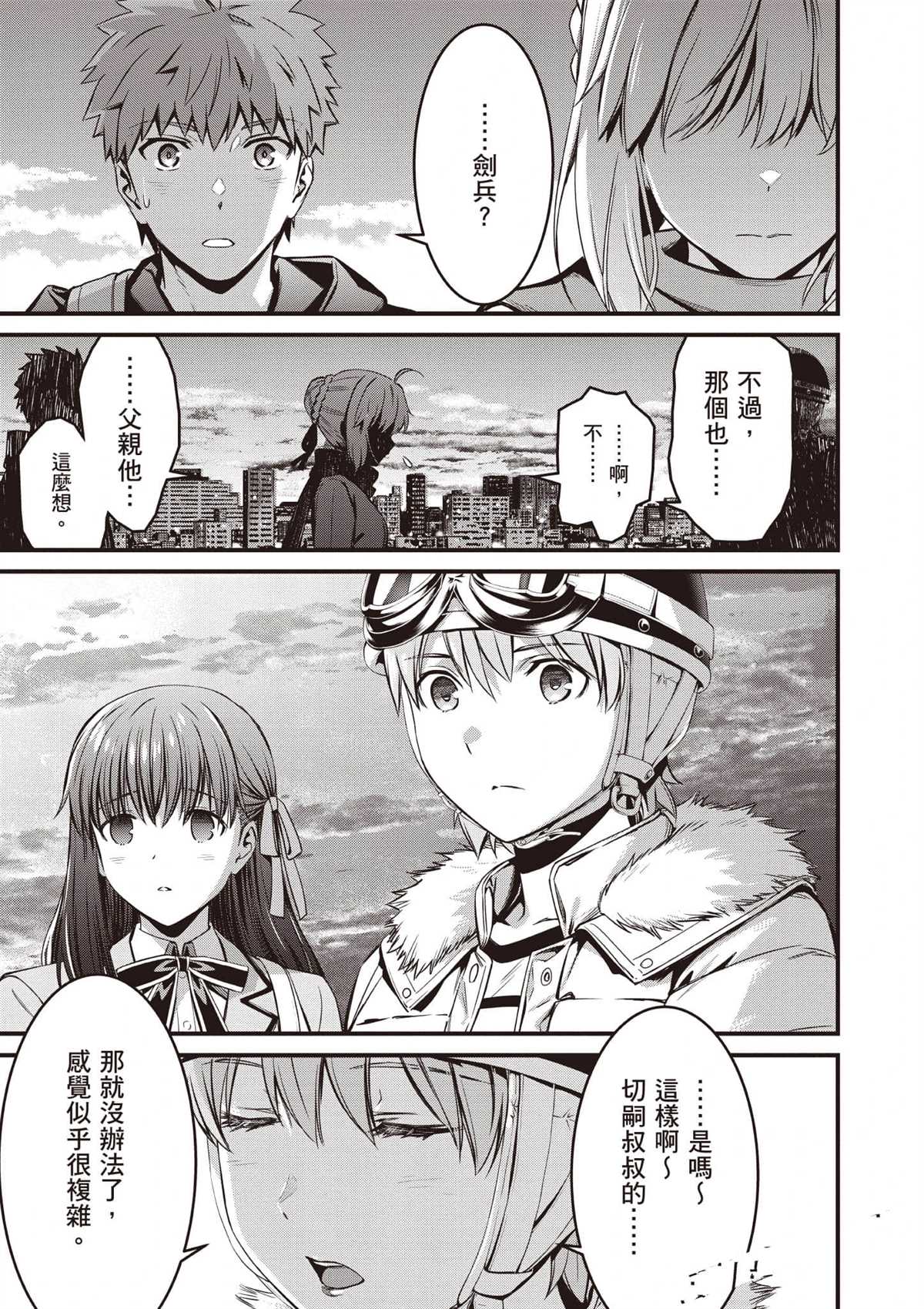 第3卷61