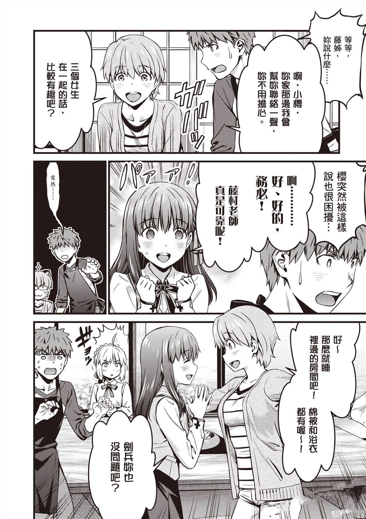 第3卷70