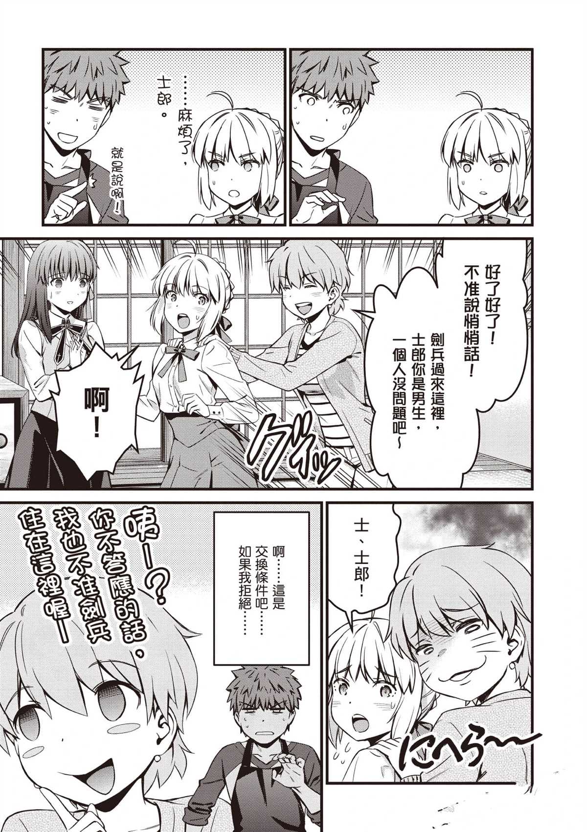 第3卷71