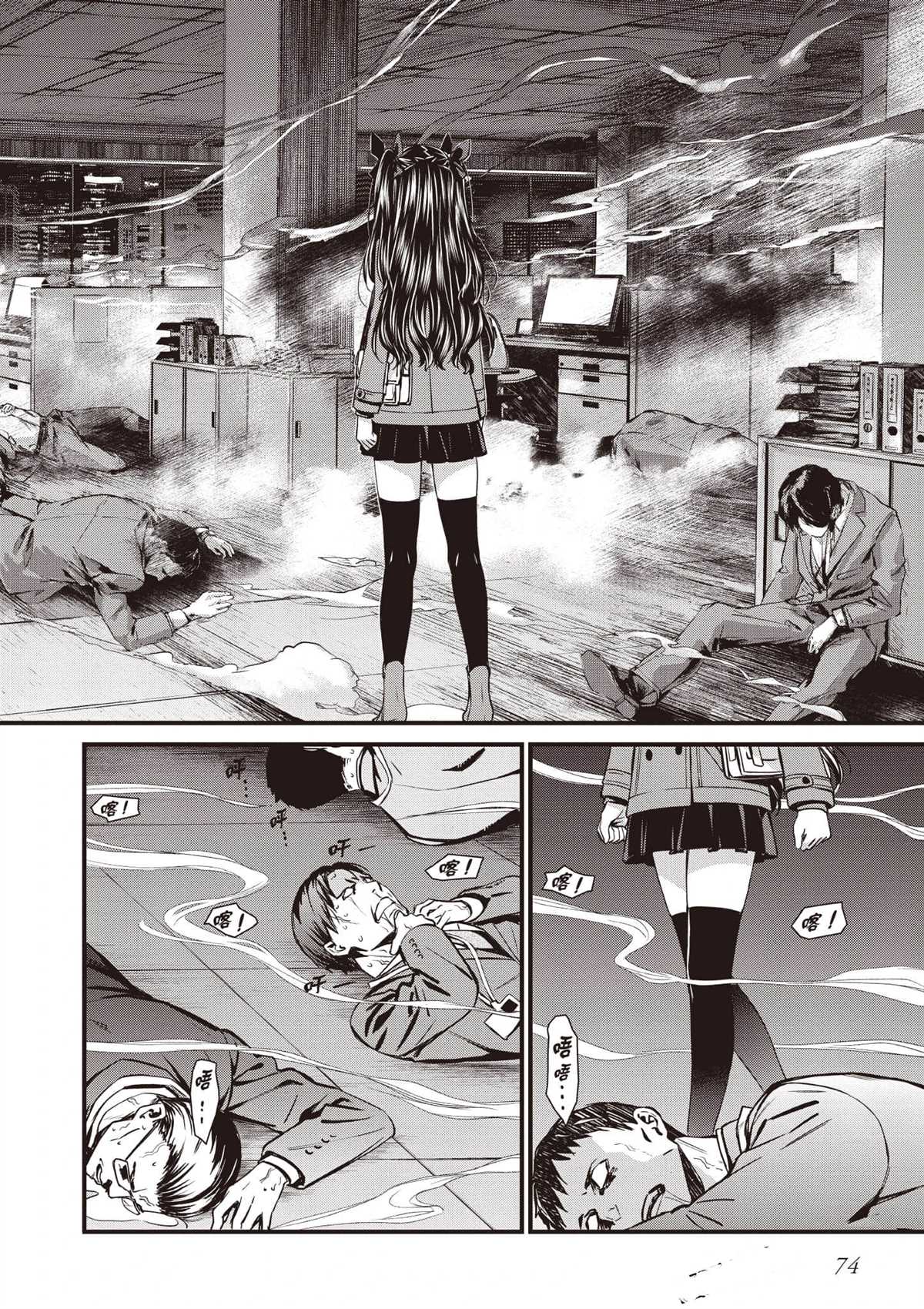 第3卷74