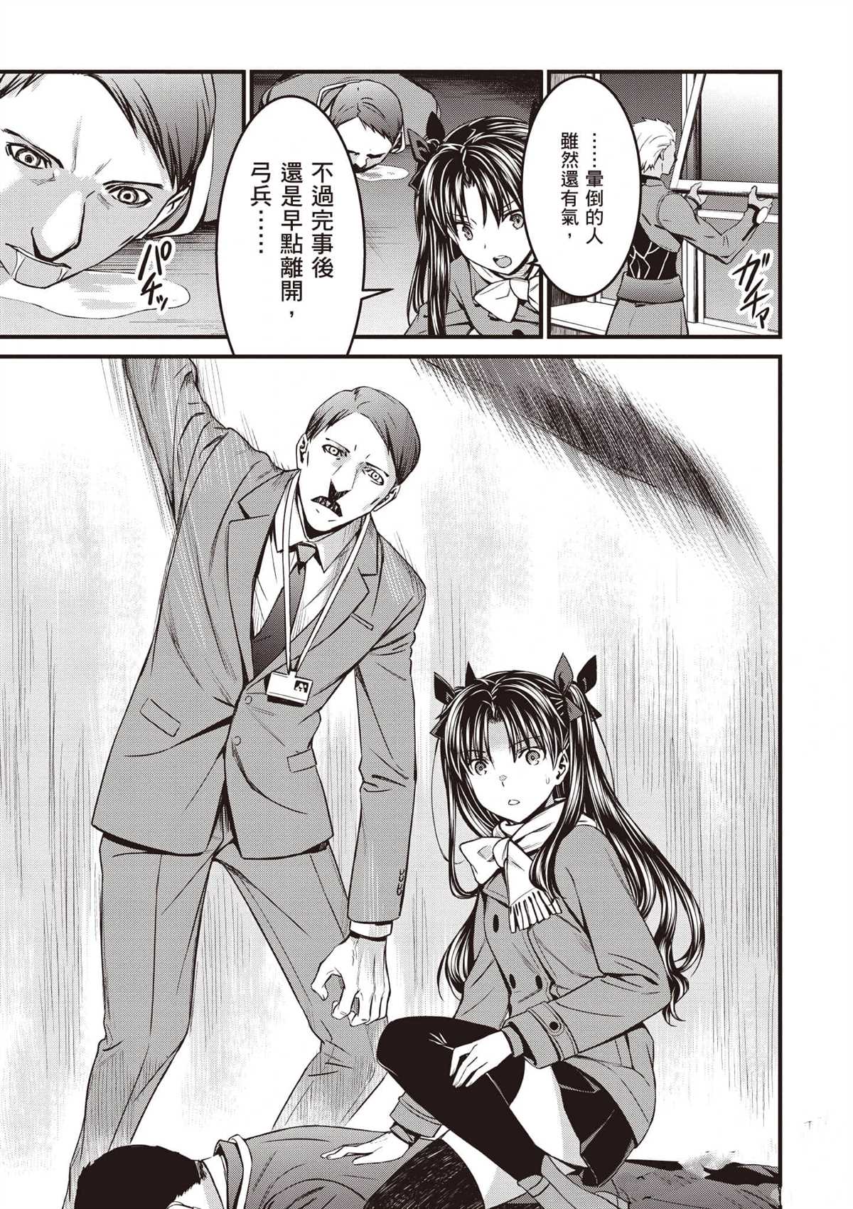 第3卷77