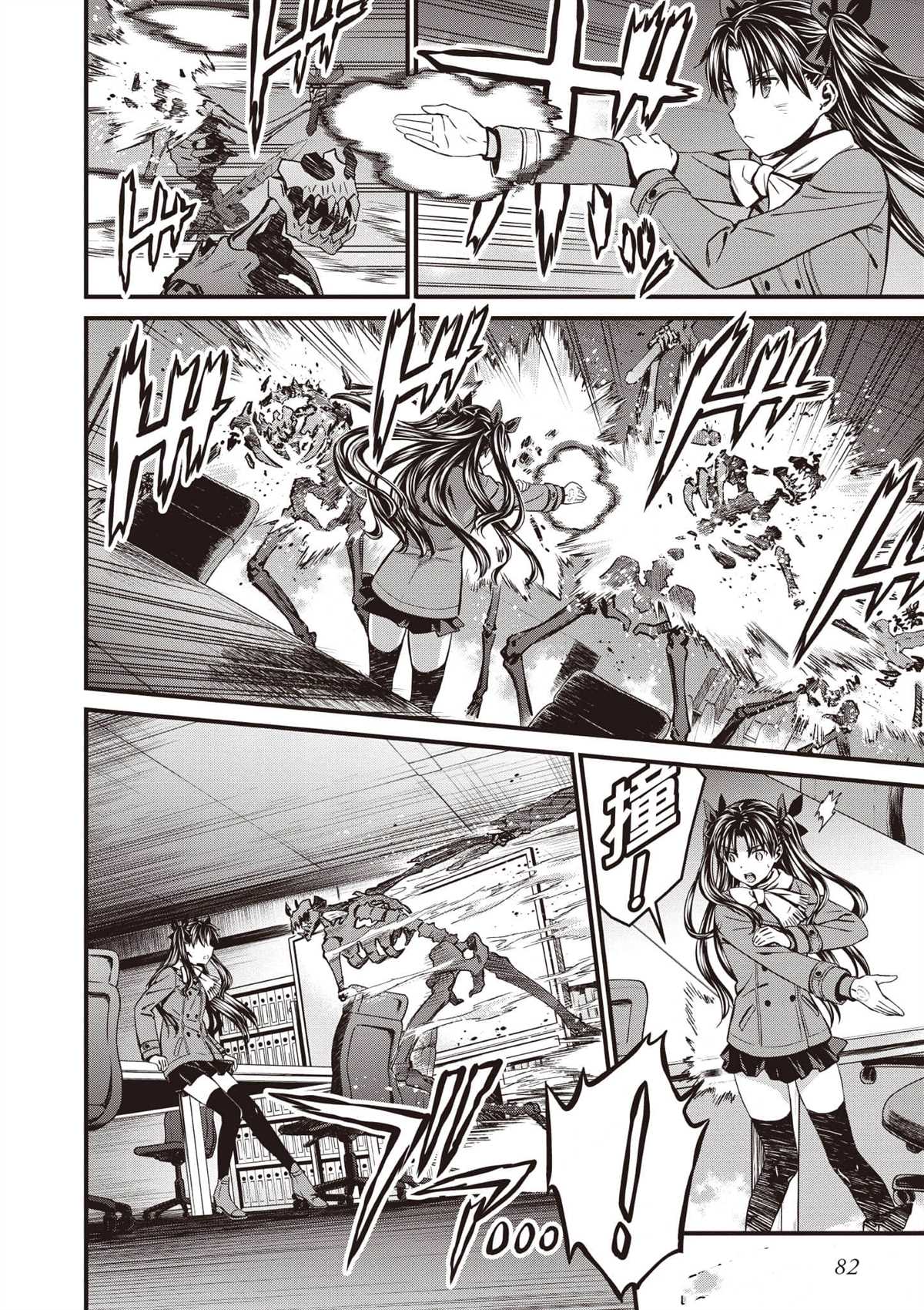 第3卷82