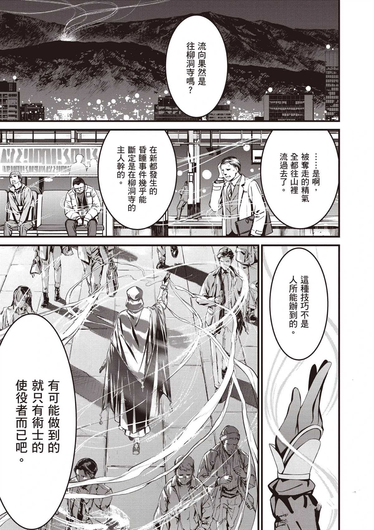 第3卷91