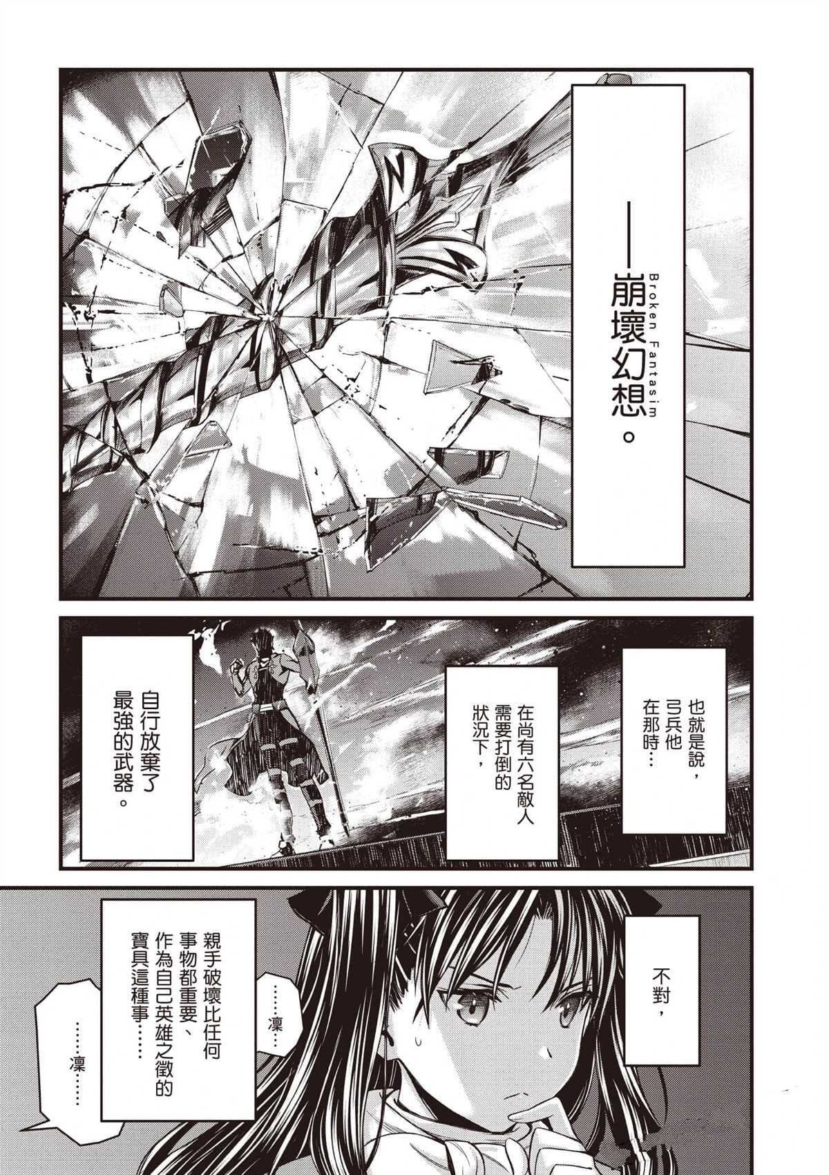 第3卷95