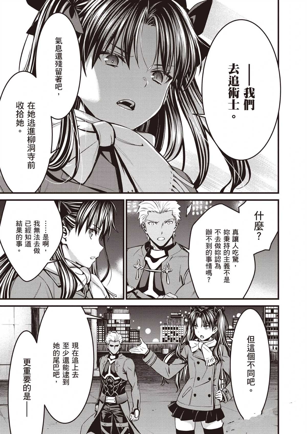 第3卷97