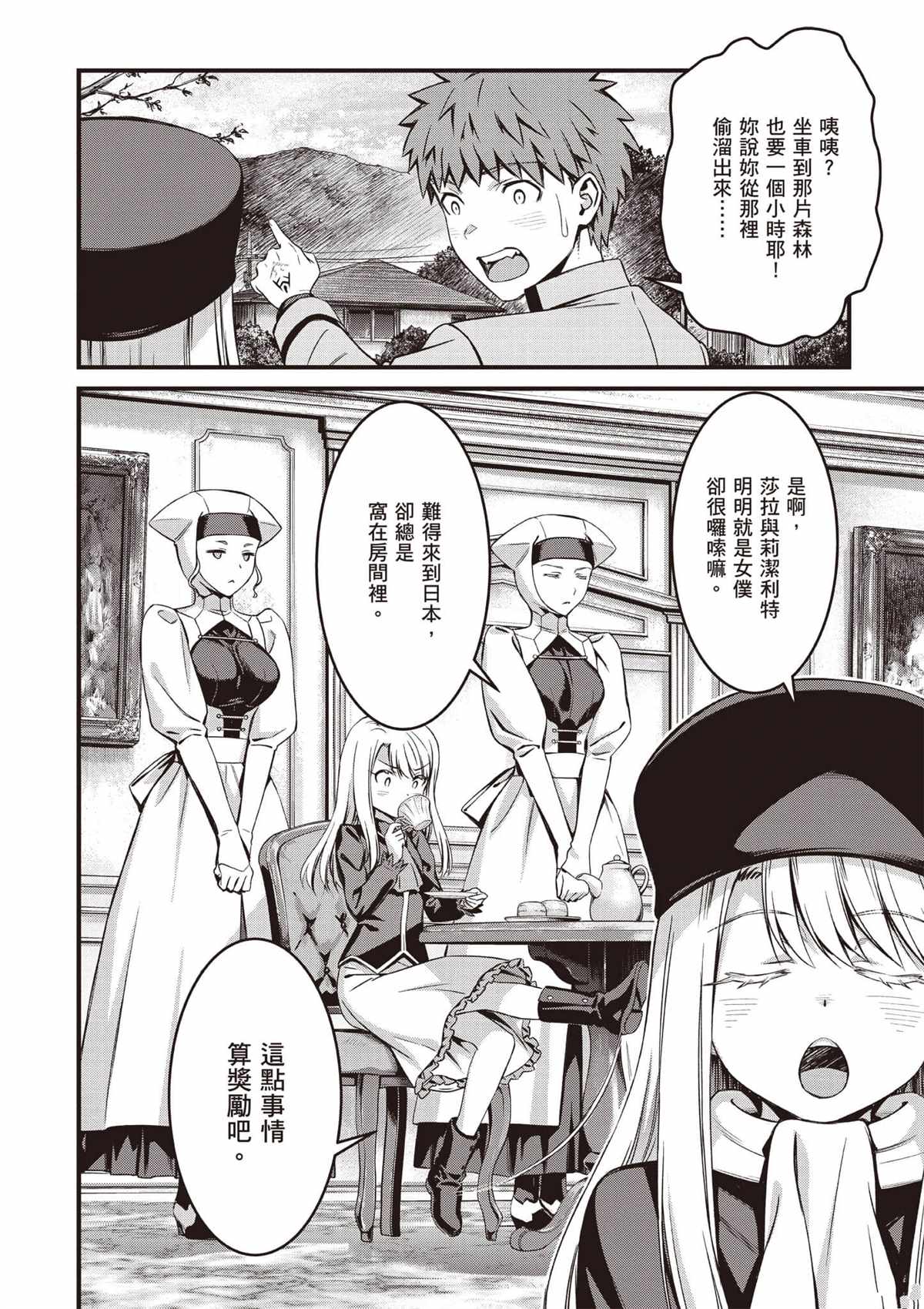 第4卷100