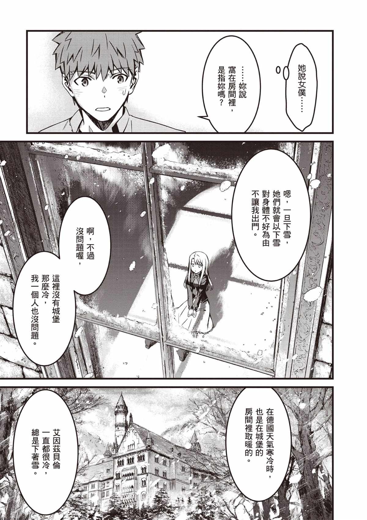 第4卷101