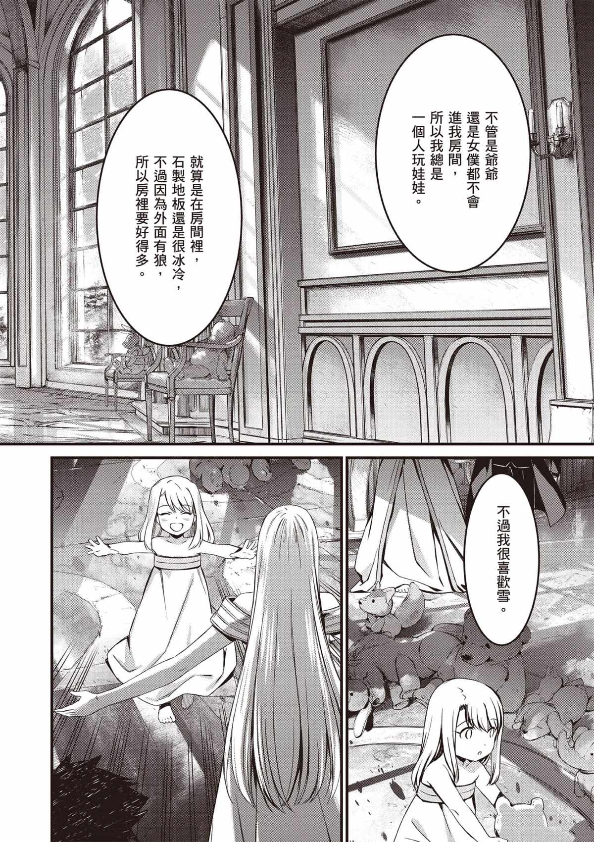第4卷102