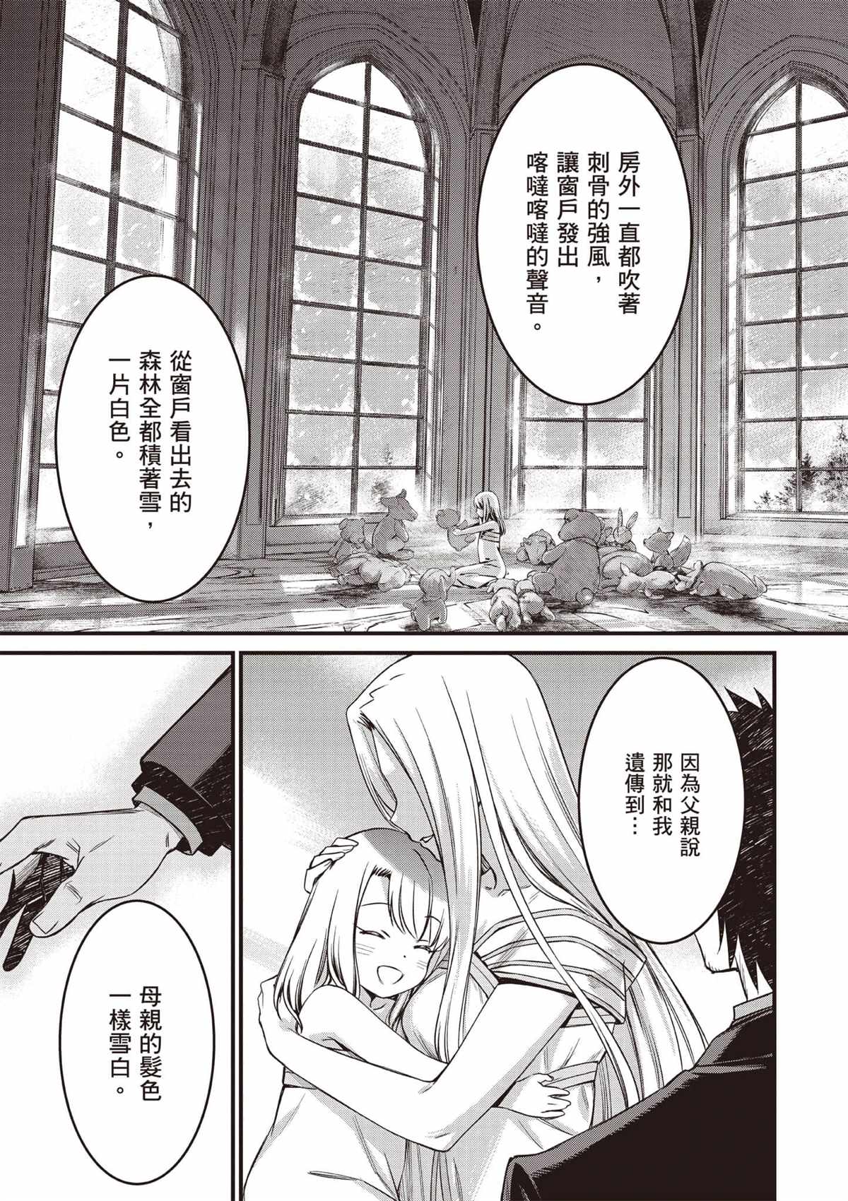 第4卷103