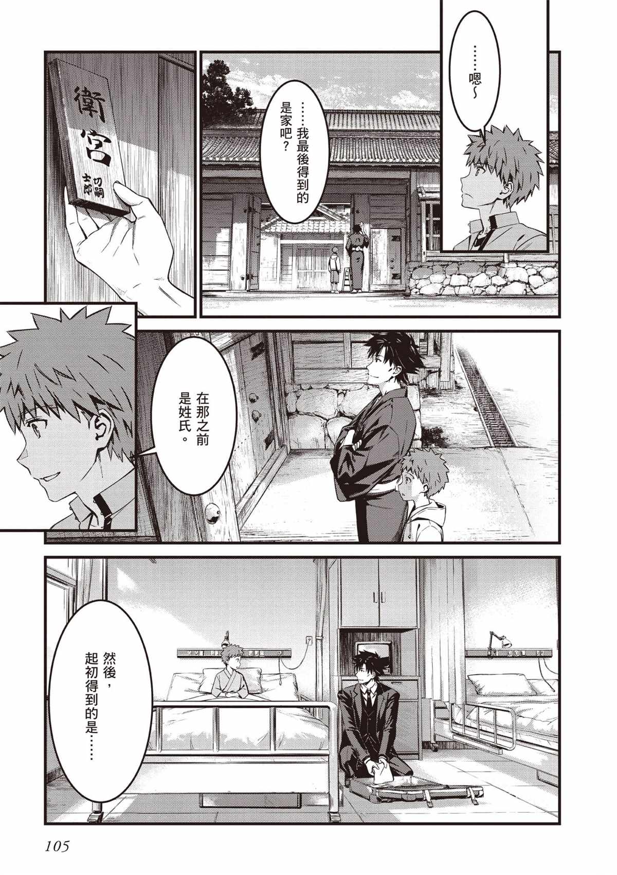 第4卷105