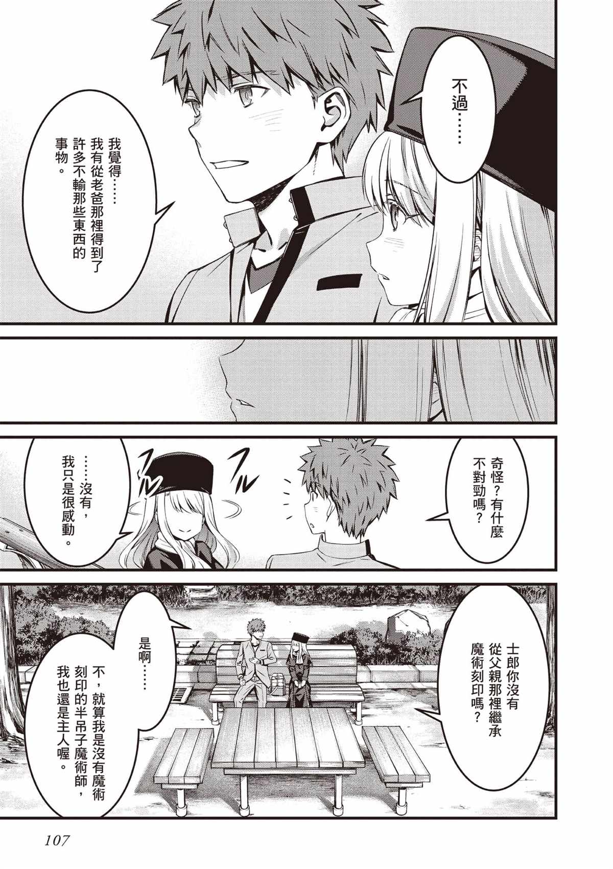 第4卷107